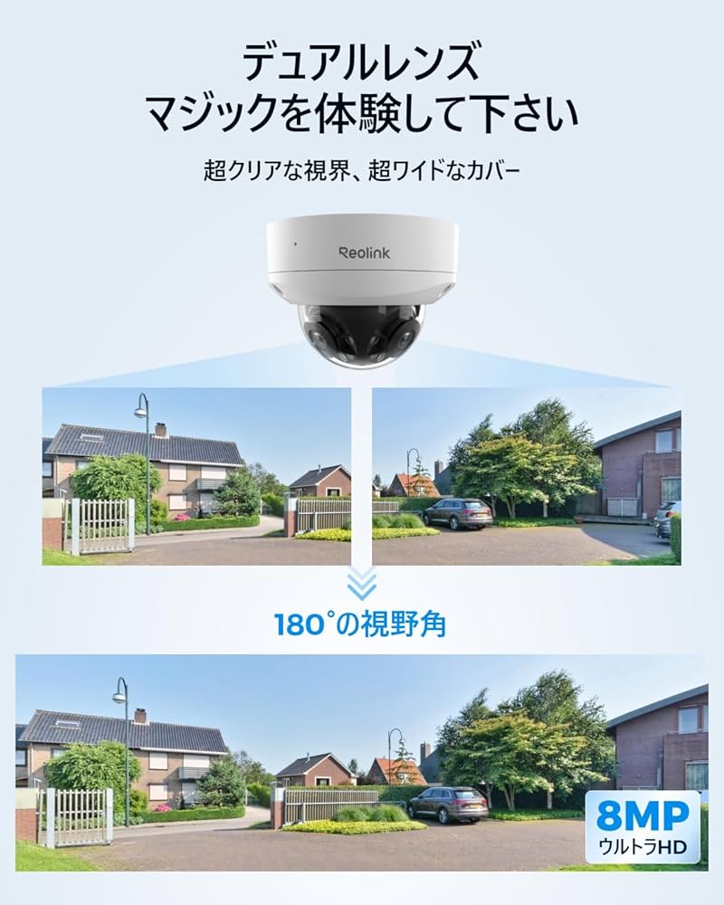 超特価！　新品　Reolink 防犯カメラ 800万画素  2TB HDD Amazon.co.jp: Reolink 防犯カメラ 4K PoE給電 800万画質 有線