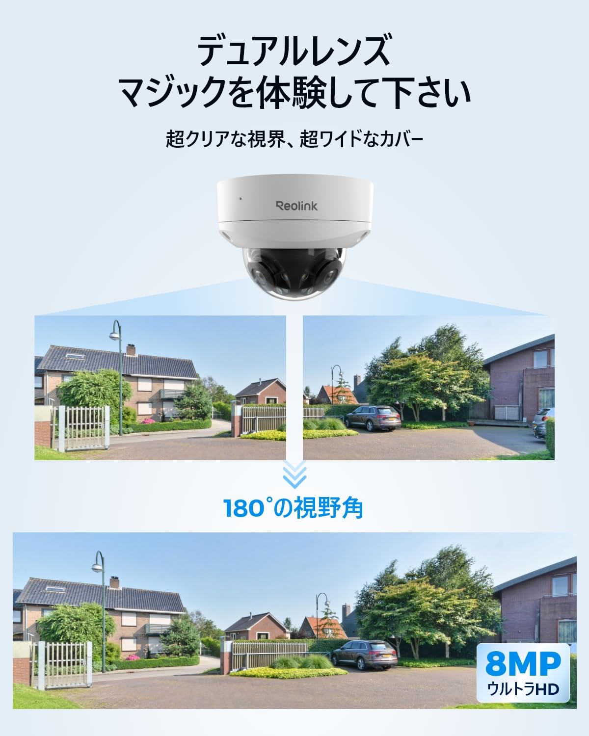 Amazon.co.jp: REOLINK 防犯カメラ 800万高画素 180度超広角 PoE有線