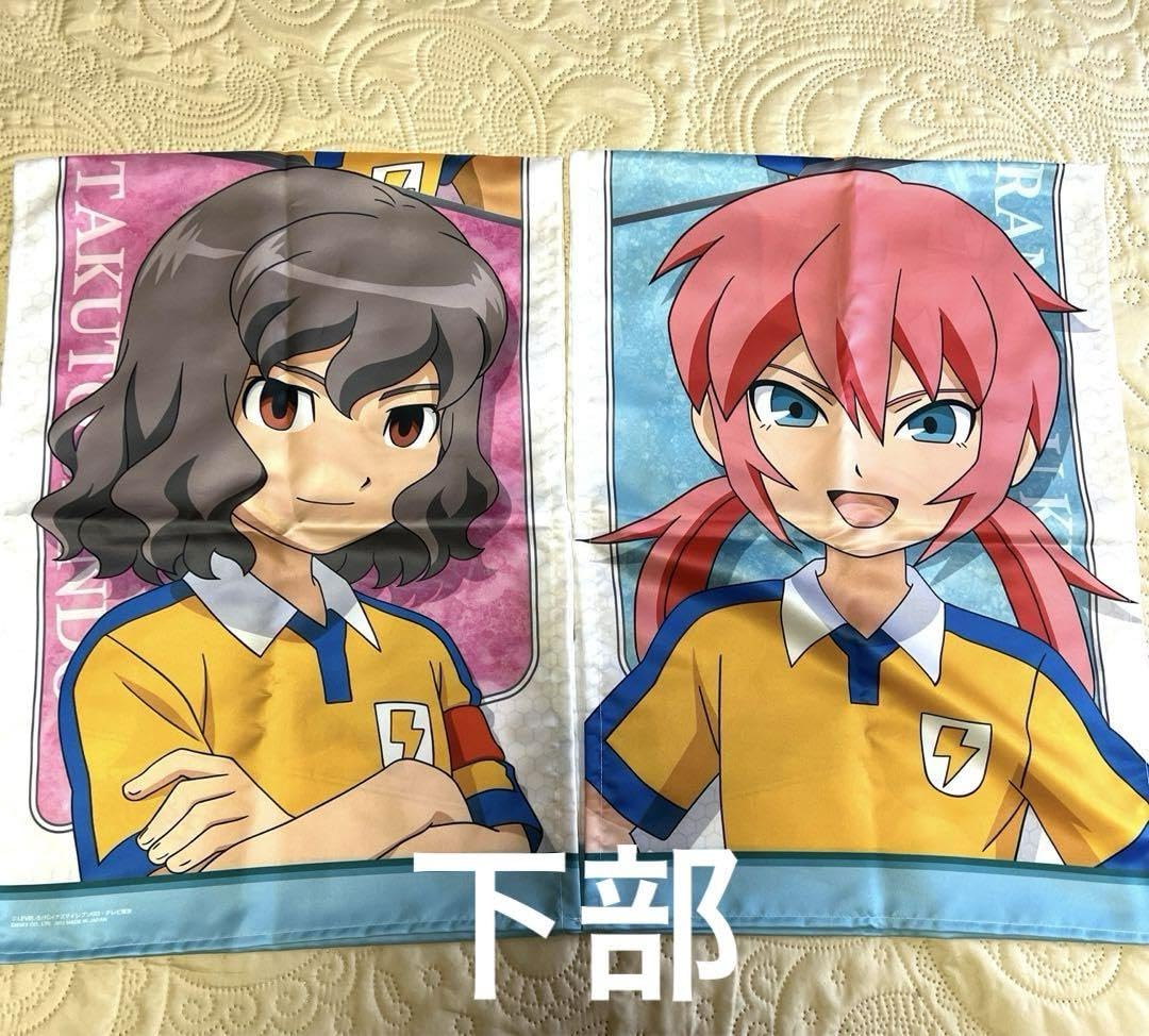 Amazon.co.jp: イナズマイレブンGO のれん ポスター : ホビー