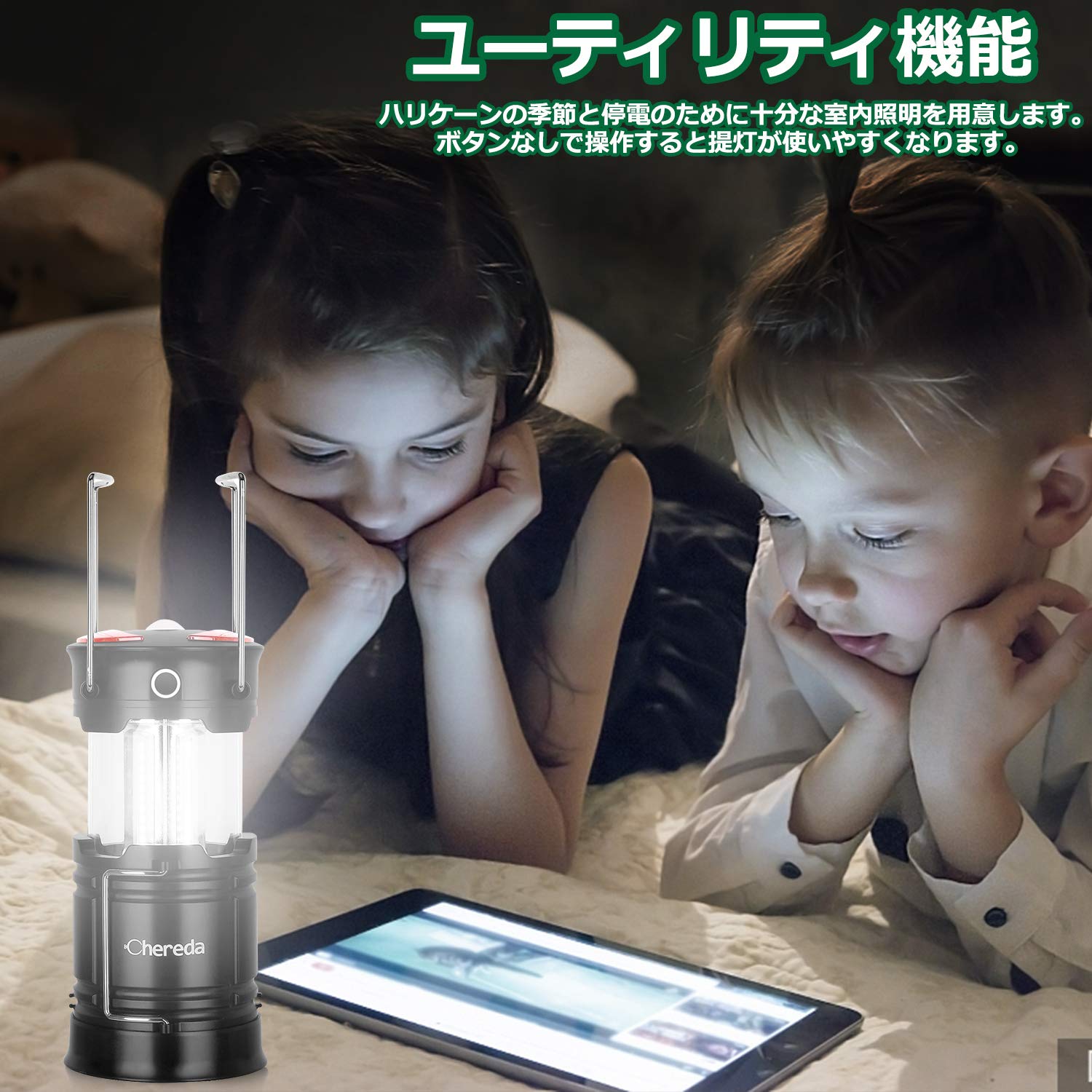 Amazon.co.jp: LEDランタン 超高輝度 電池式 usb充電式 2in1 キャンプ