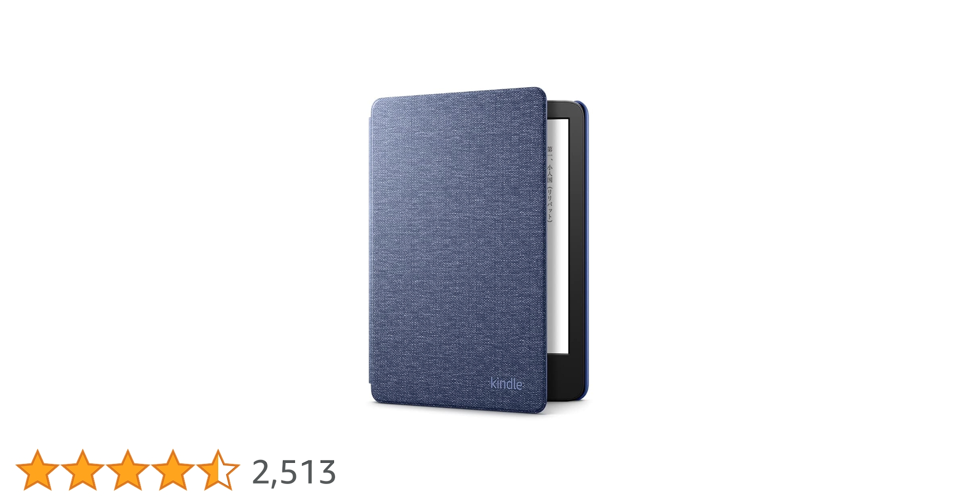 Amazon.co.jp: 【Kindle (2024年発売・2022年発売) 用】Amazon
