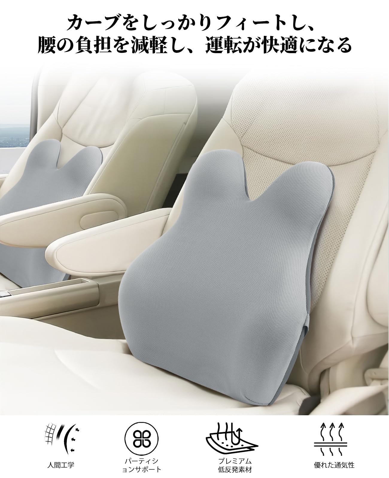 Amazon | 腰クッション 低反発 ランバーサポート 人間工学 シート