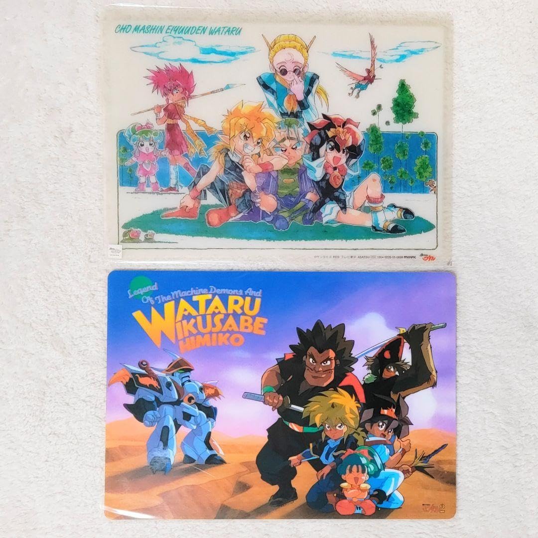 魔神英雄伝ワタル 下敷き9枚セット Amazon.co.jp: 魔神英雄伝ワタル 下敷き