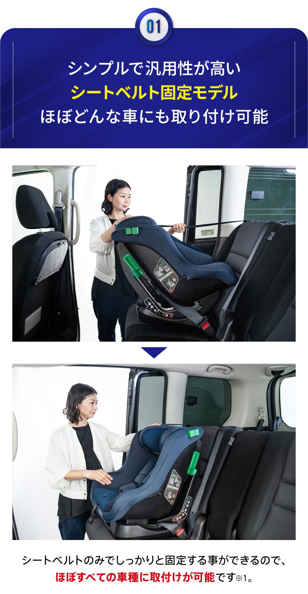 Amazon | 【2025年12月販売モデル】Nebio ネビオ チャイルドシート