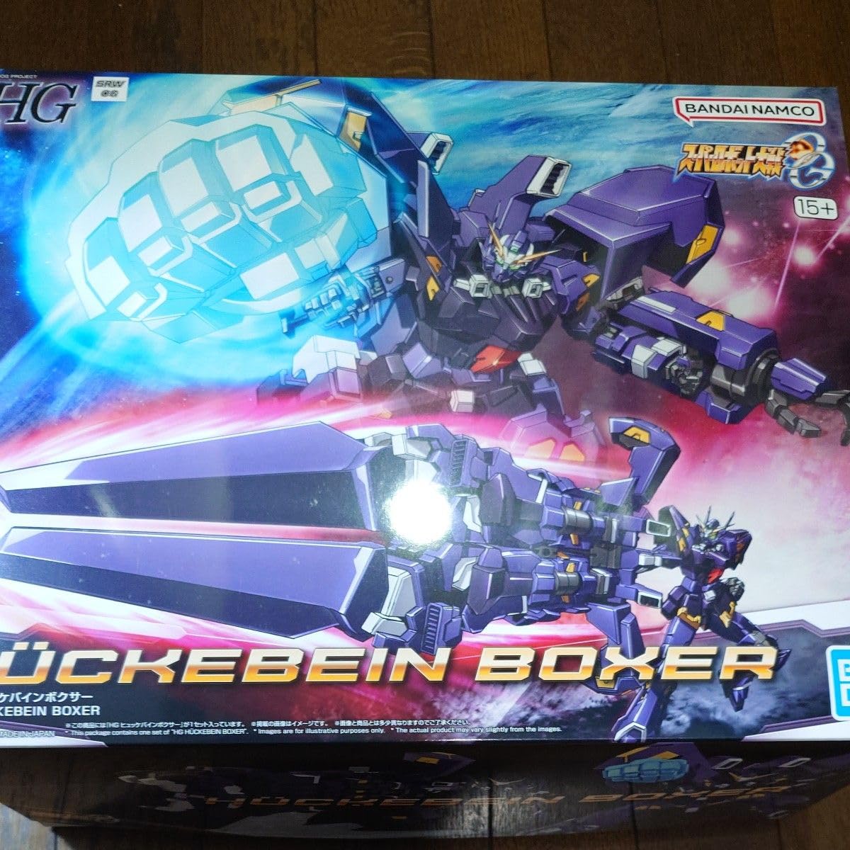 Amazon.co.jp: HG ヒュッケバインボクサー スーパーロボット大戦OG