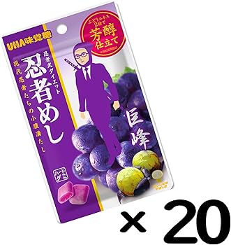 Amazon | 味覚糖 忍者めし巨峰 2PACK 計20個 | UHA味覚糖 | グミ