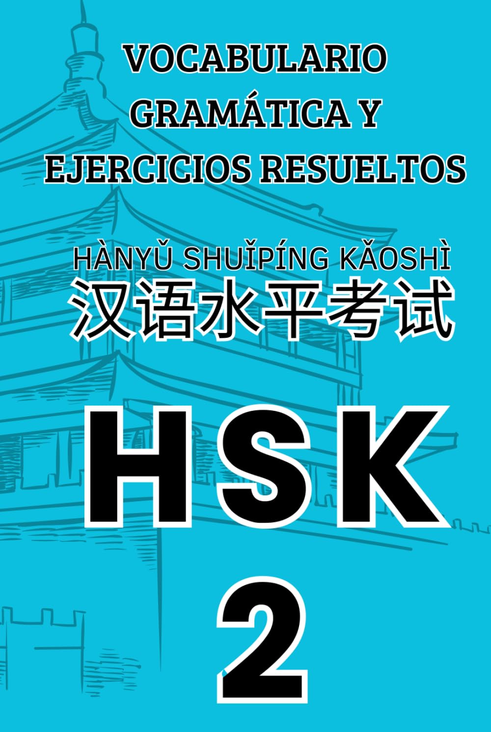 HSK 2 Vocabulario, Gramática y Ejercicios Resueltos (Chino Para Hispanohablantes: Escritura de Caracteres, Pronunciación, Gramática y fluidez)