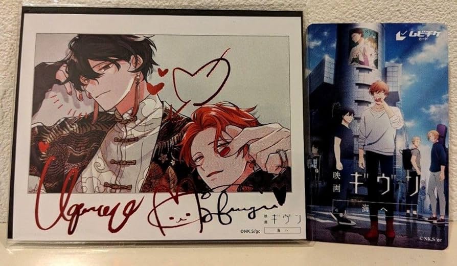 映画 ギヴン 海へ ムビチケ特典 真冬&amp;雨月 キヅナツキ 『ギヴン』「映画 ギヴン 海へ」 ムビチケ特典