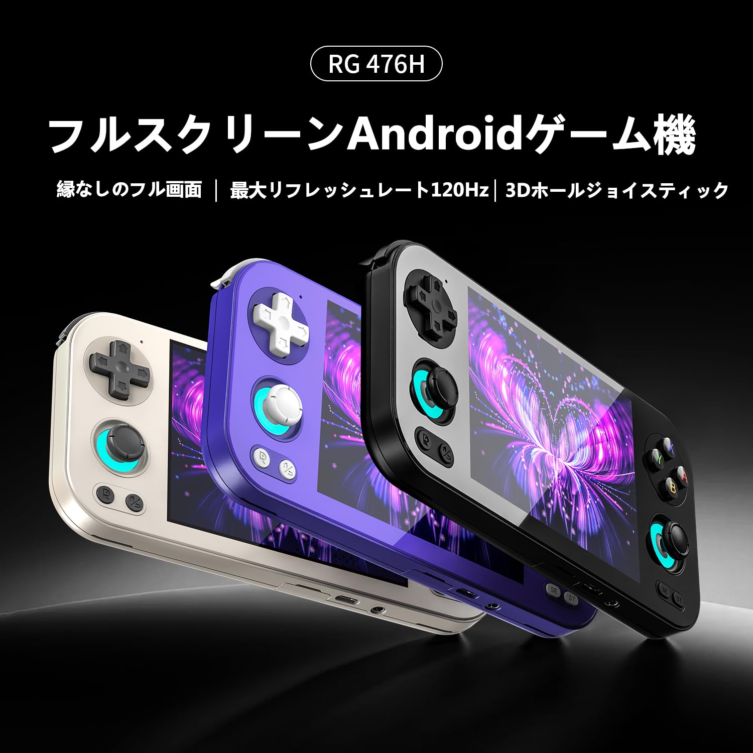 ラビット004 ゲーム・オブ・スローンズ/ カール・ドロゴ他計4体セット Amazon.co.jp: Anbernic RG 476H Unisoc T820 Whatskoハンドヘルド