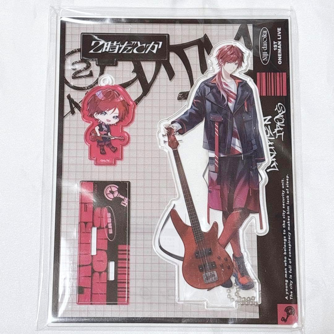 ローレン 2時だとか アクリルスタンド