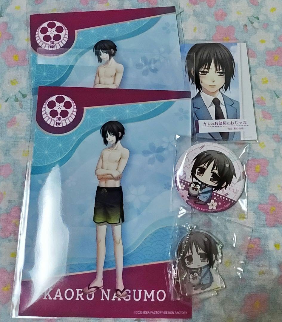 薄桜鬼 SSL 薫セット Amazon.co.jp: 薄桜鬼SSL 南雲薫セット : ホーム＆キッチン
