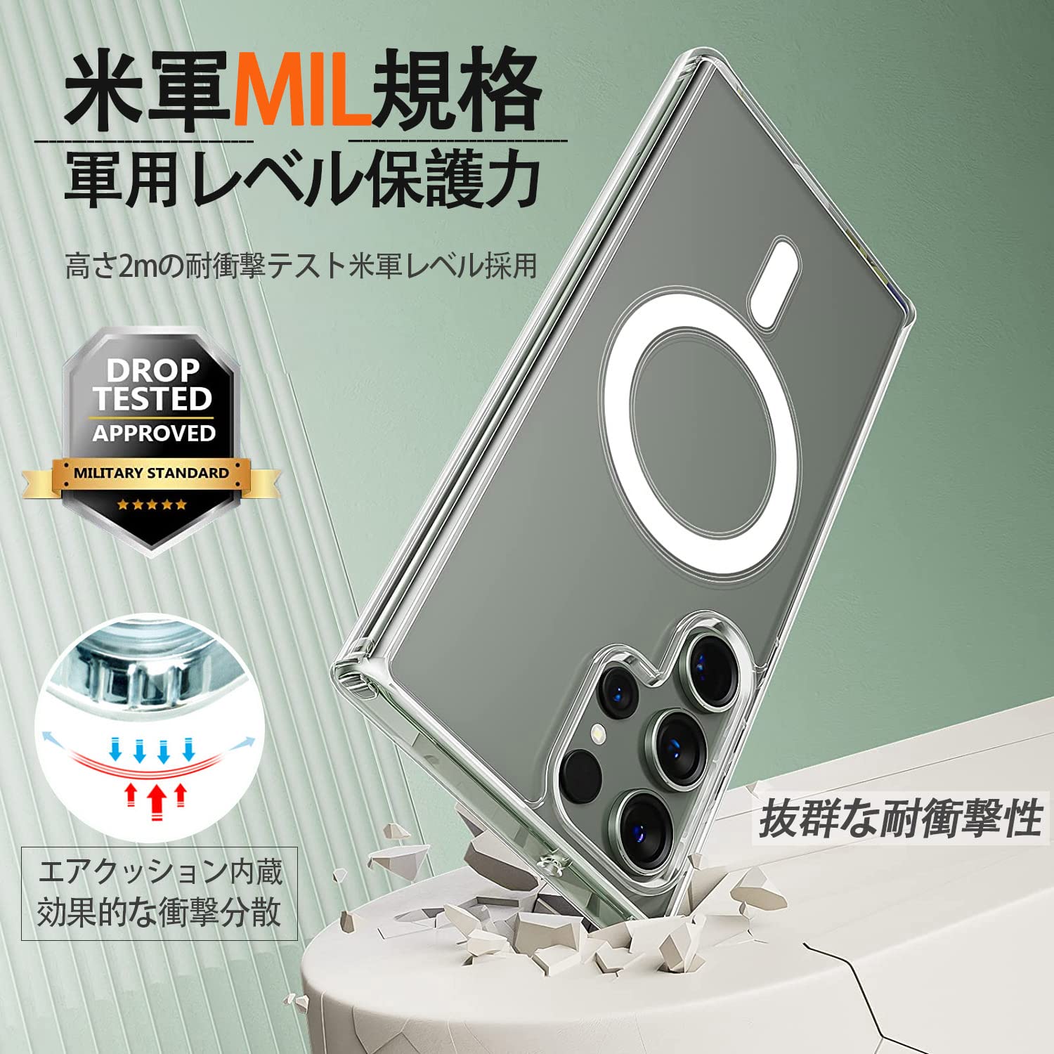 最終値下❗️GalaxyS23UltraSC52DCream（W）充電100% Amazon.co.jp: Galaxy S23 Ultra ケース クリア MagSafe対応 磁気充電