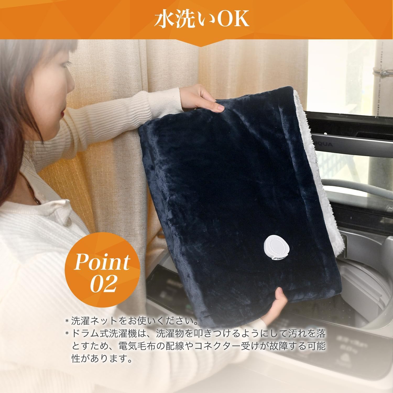 Amazon.co.jp : 電気毛布 掛け敷き 省エネ 厚手生地 8段温度調整＆9