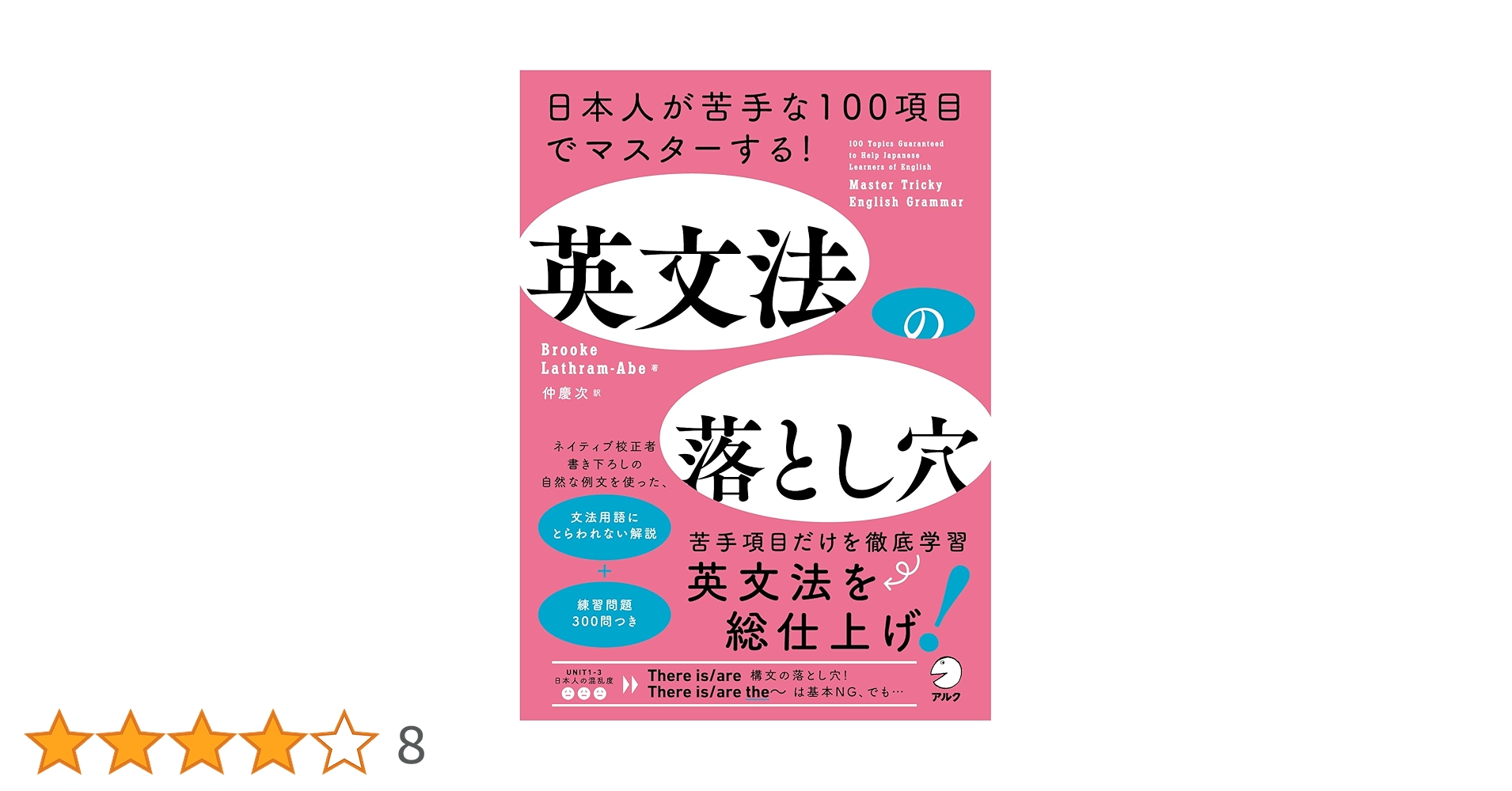 コンサイス英文法辞典【絶版】 Amazon.co.jp: コンサイス英文法辞典 : 安井 稔: Japanese Books