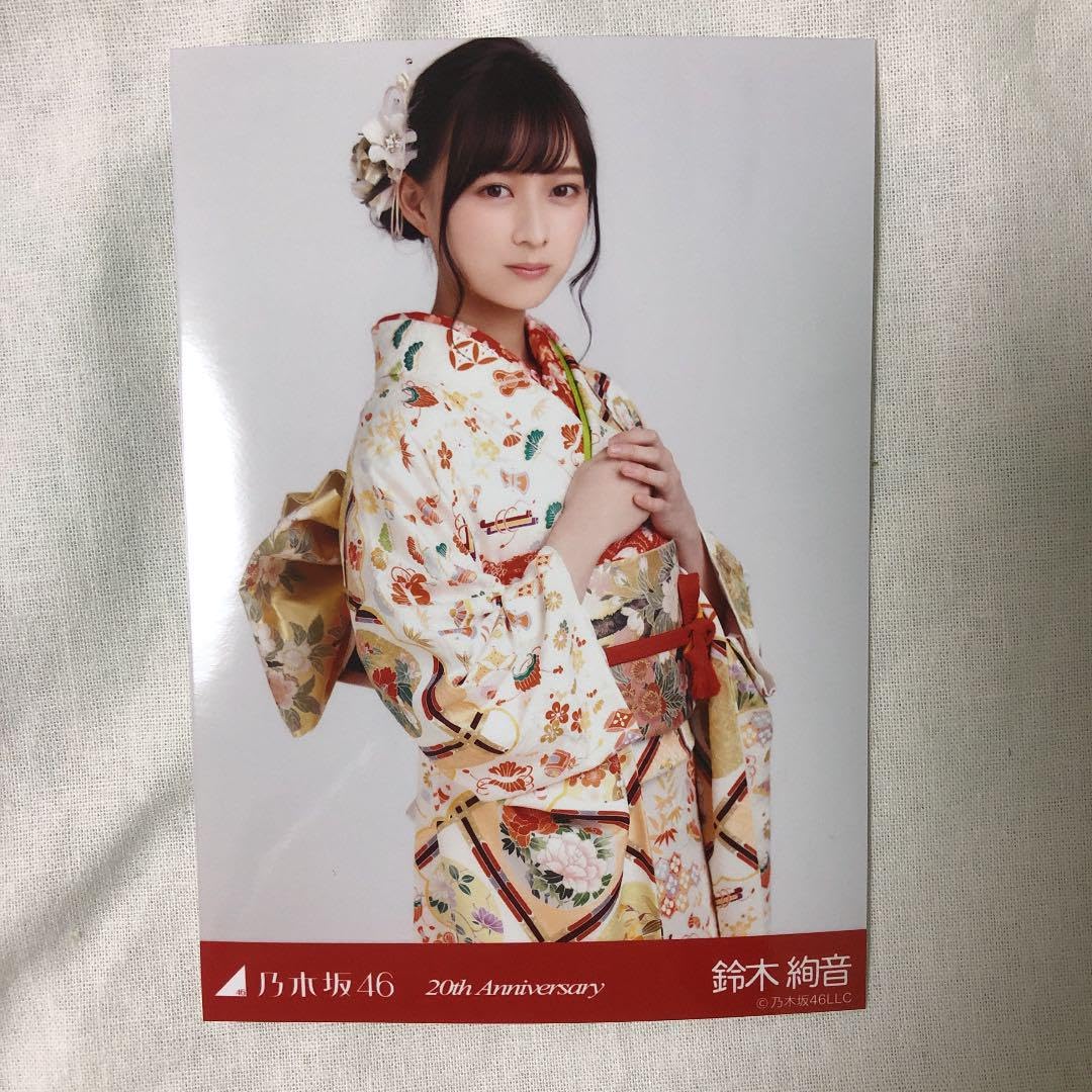 Amazon.co.jp: 乃木坂46 鈴木絢音 成人式 生写真10枚セット : おもちゃ