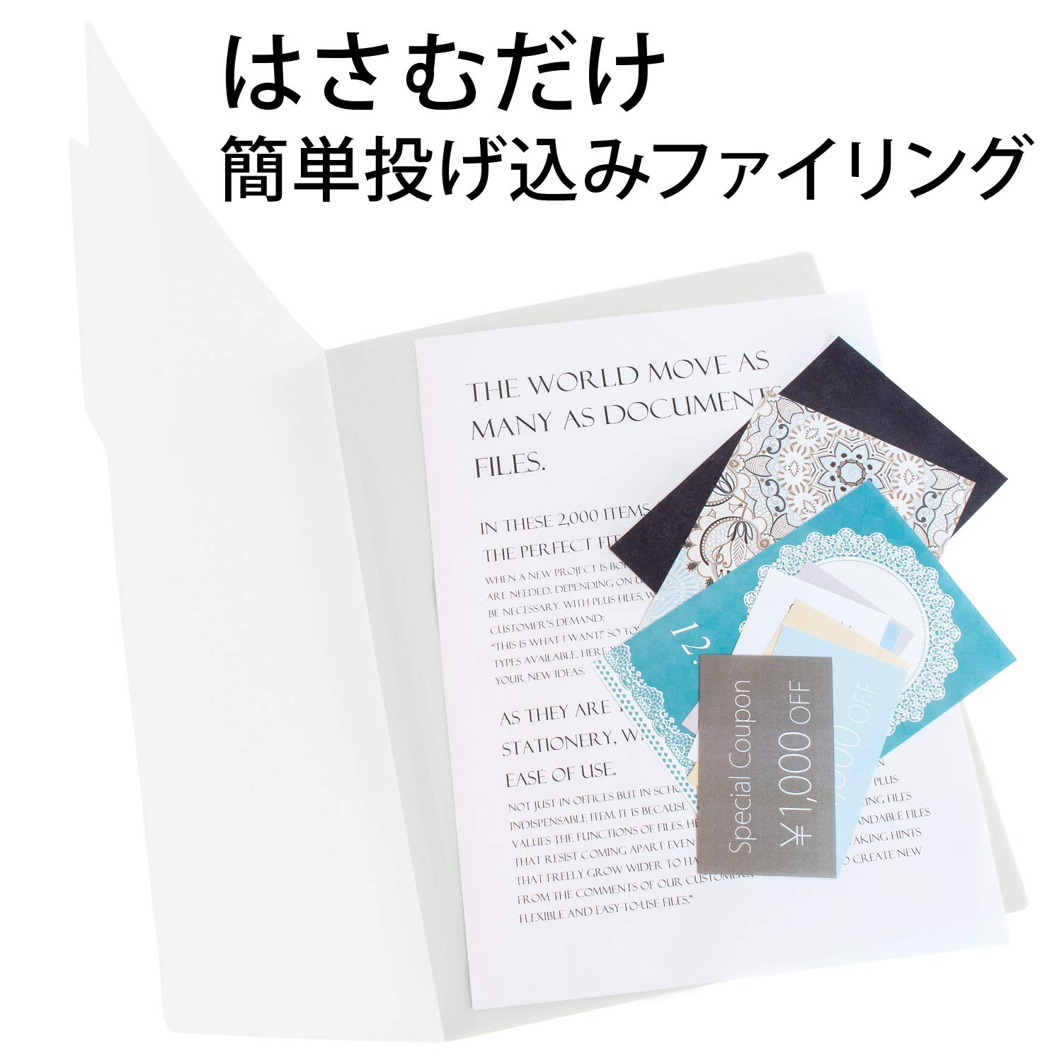Amazon.co.jp: プラス 個別フォルダー PP製 A4 ホワイト 200枚(5枚×40 