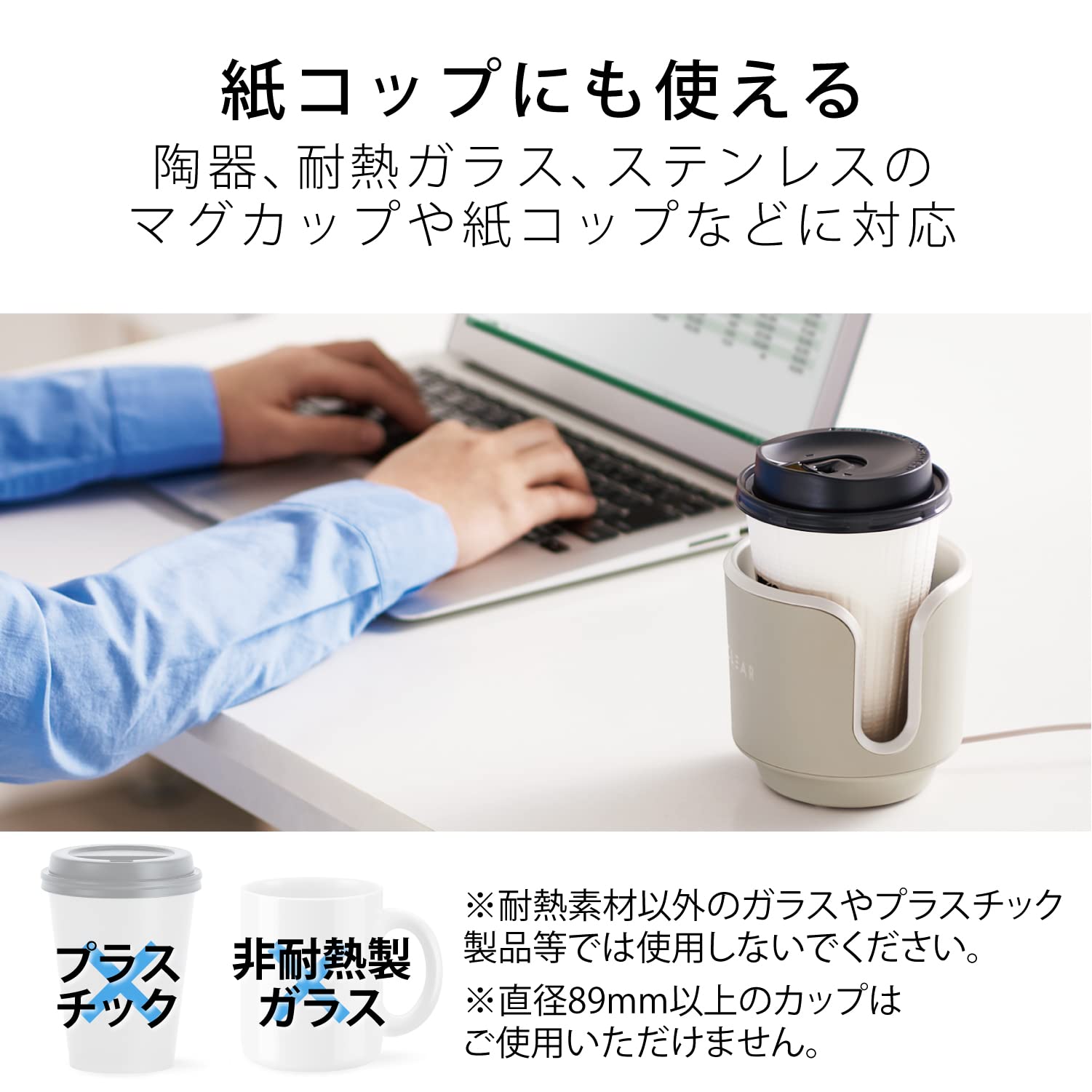 Amazon.co.jp: エレコム エクリアwarm カップウォーマー USB 保温