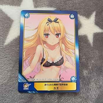 【PSA10】 バスタイム ユエ ありふれた職業で世界最強 プロモ PSA10】 バスタイム ユエ ありふれた職業で世界最強 プロモ