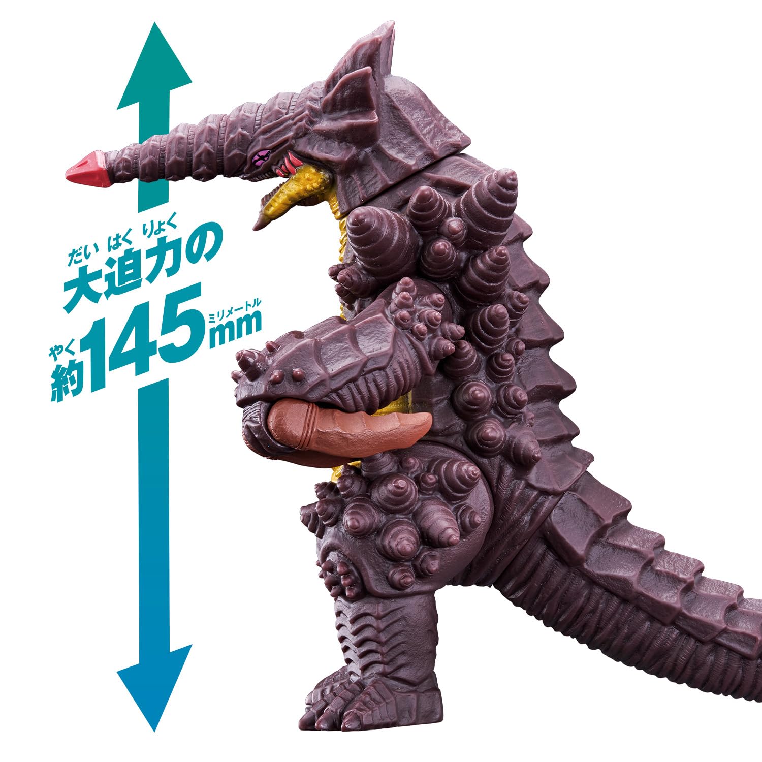 Amazon.co.jp: [バンダイ(BANDAI)] ウルトラマンオメガ ウルトラ怪獣