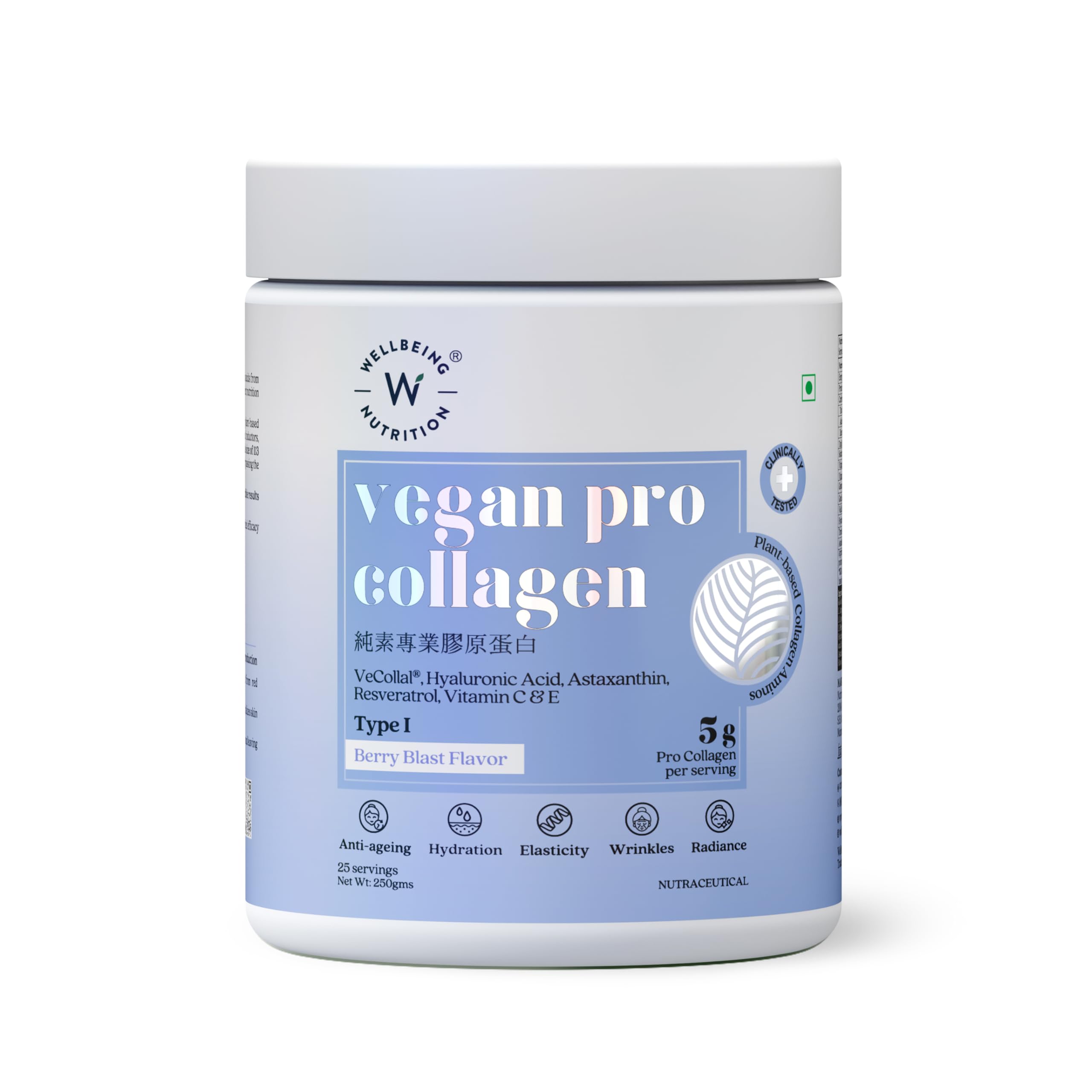 See full amazon price history chart for Wellbeing Nutrition Vegan Pro Collagen | Hyaluronic acid, Natural Astaxanthin, Resveratrol | Vitamin C | Boosts Collagen Production | Improves Skin Hydration, Texture & Evens Skin Tone | Berry Blast Wellbeing Nutrition Vegan Pro Collagen | Hyaluronic acid, Natural Astaxanthin, Resveratrol | Vitamin C | Boosts Collagen Production | Improves Skin Hydration, Texture & Evens Skin Tone | Berry Blast (B0D6GKRGBB) Amazon Price History, Amazon Price Tracker