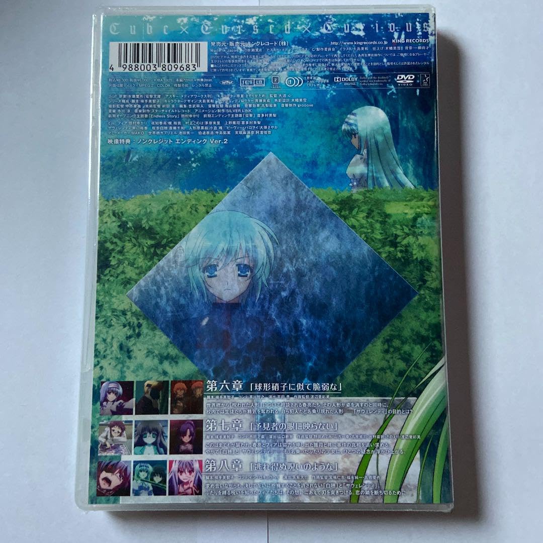 C3-シーキューブ- vol.3 [DVD] C3-シーキューブ-vol.3(期間限定版) | HMV&BOOKS online - KIXA