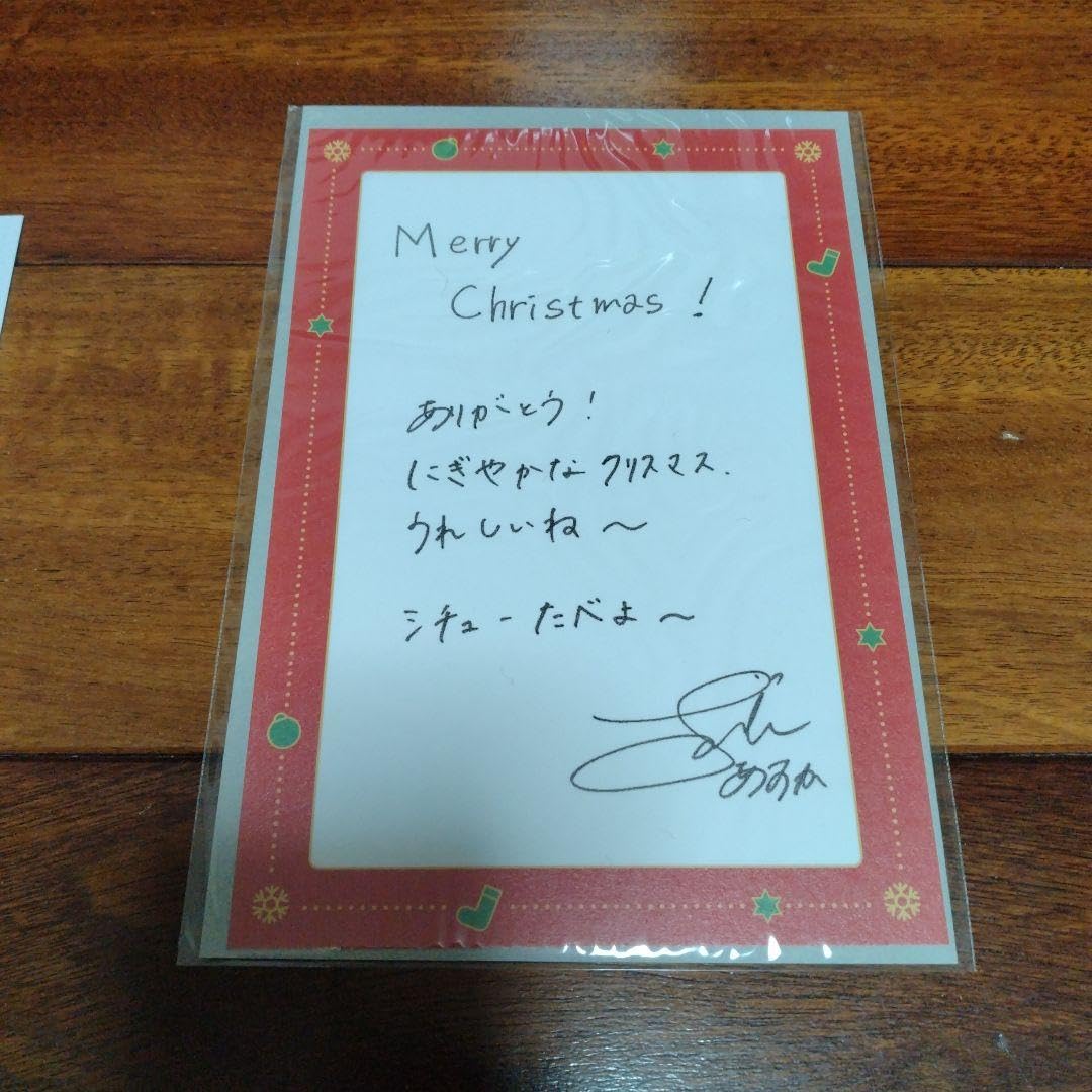 Amazon.co.jp: 乃木坂46 齋藤飛鳥 クリスマスメッセージカード 乃木恋