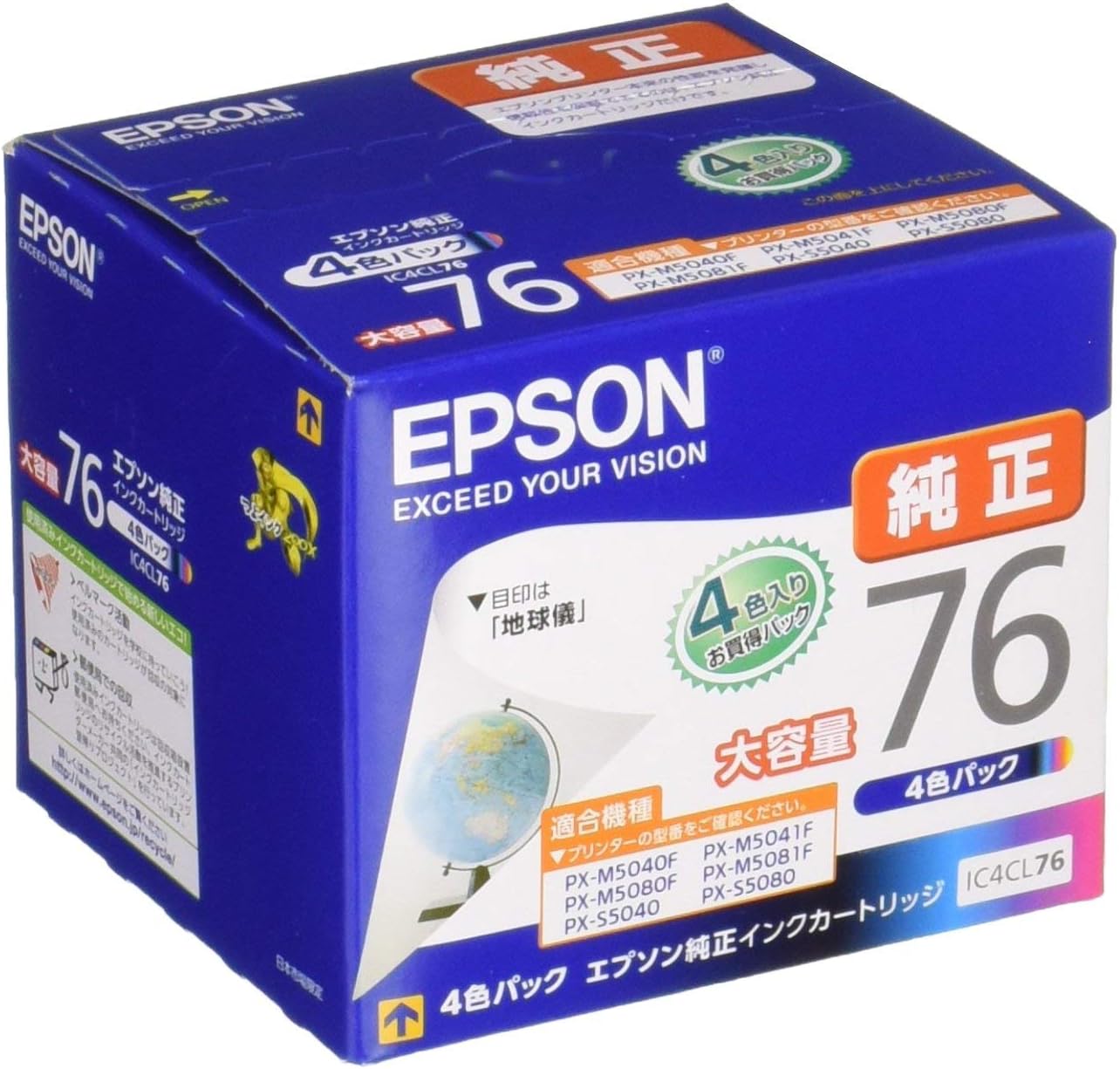 EPSON 純正 76 インクカートリッジ 4色2セット オフィス用品