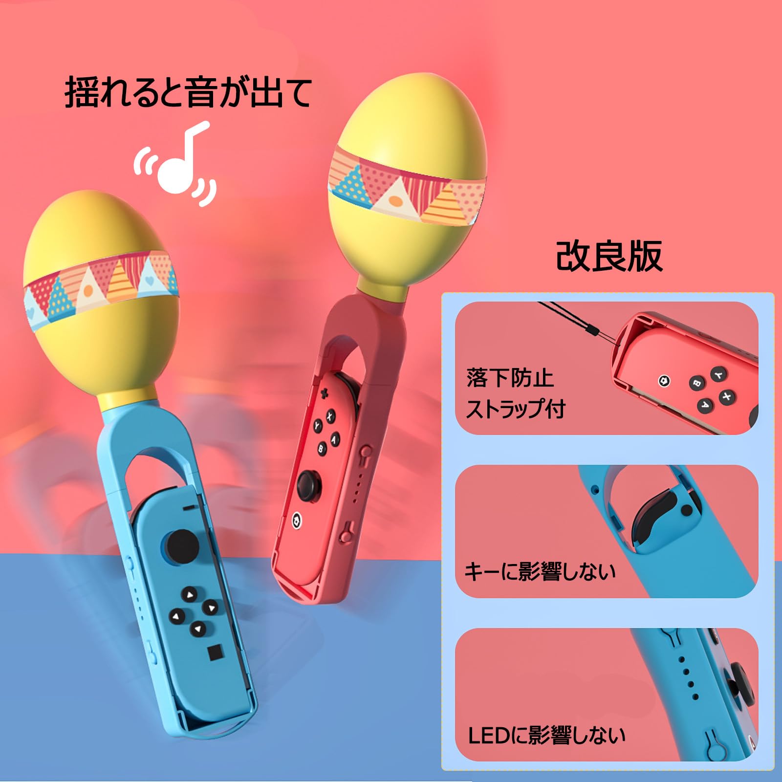 Amazon.co.jp: サンバDEアミーゴ 対応 コントローラー 【新登場