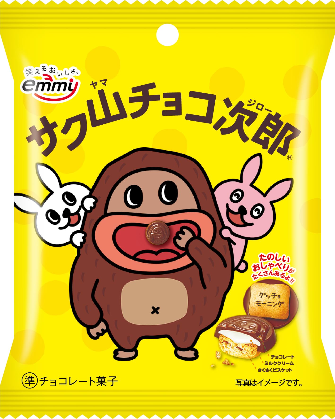 Amazon | 正栄 サク山チョコ次郎 36g ×12個 | 正栄デリシィ