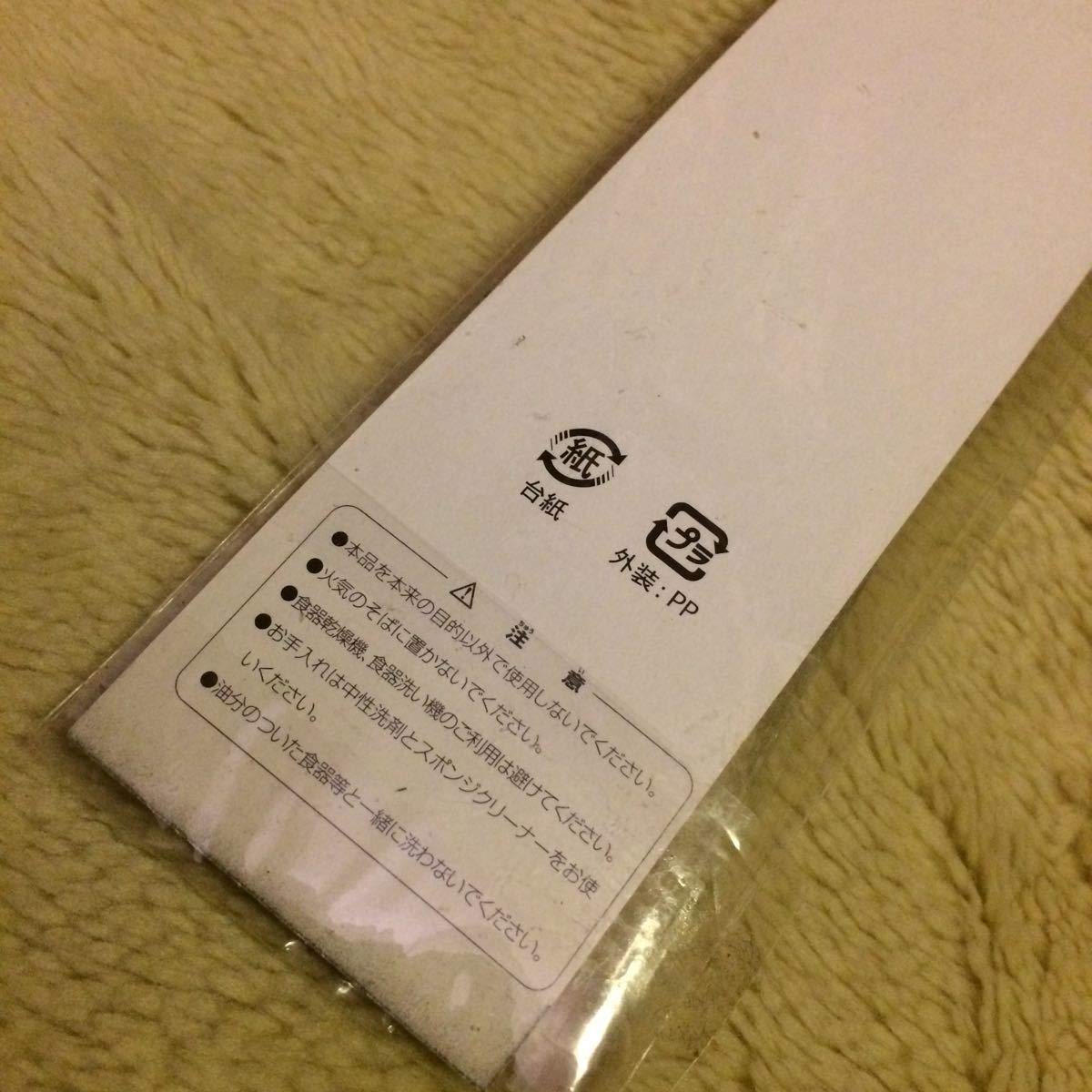 Amazon.co.jp: JINRO オリジナル マドラー : ホーム＆キッチン