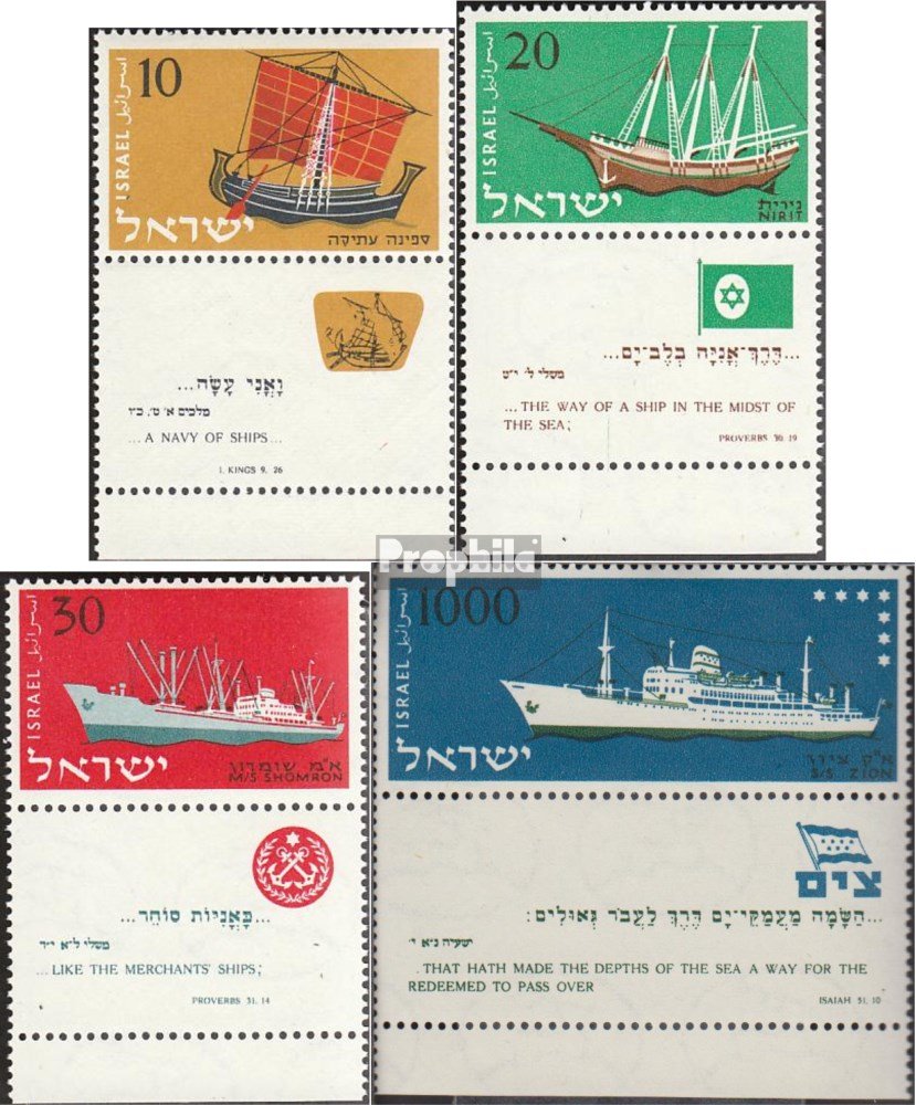 Prophila Collection israël 160-163 avec Tab (complète.Edition.) Neuf avec Gomme Originale ** MNH 1958 Marine (Timbres pour Les collectionneurs) Navigation/navires