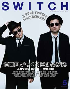 脚本福田雄一作品　まとめ売り 71nBA06ScKL._UF350,350_QL50_.jpg