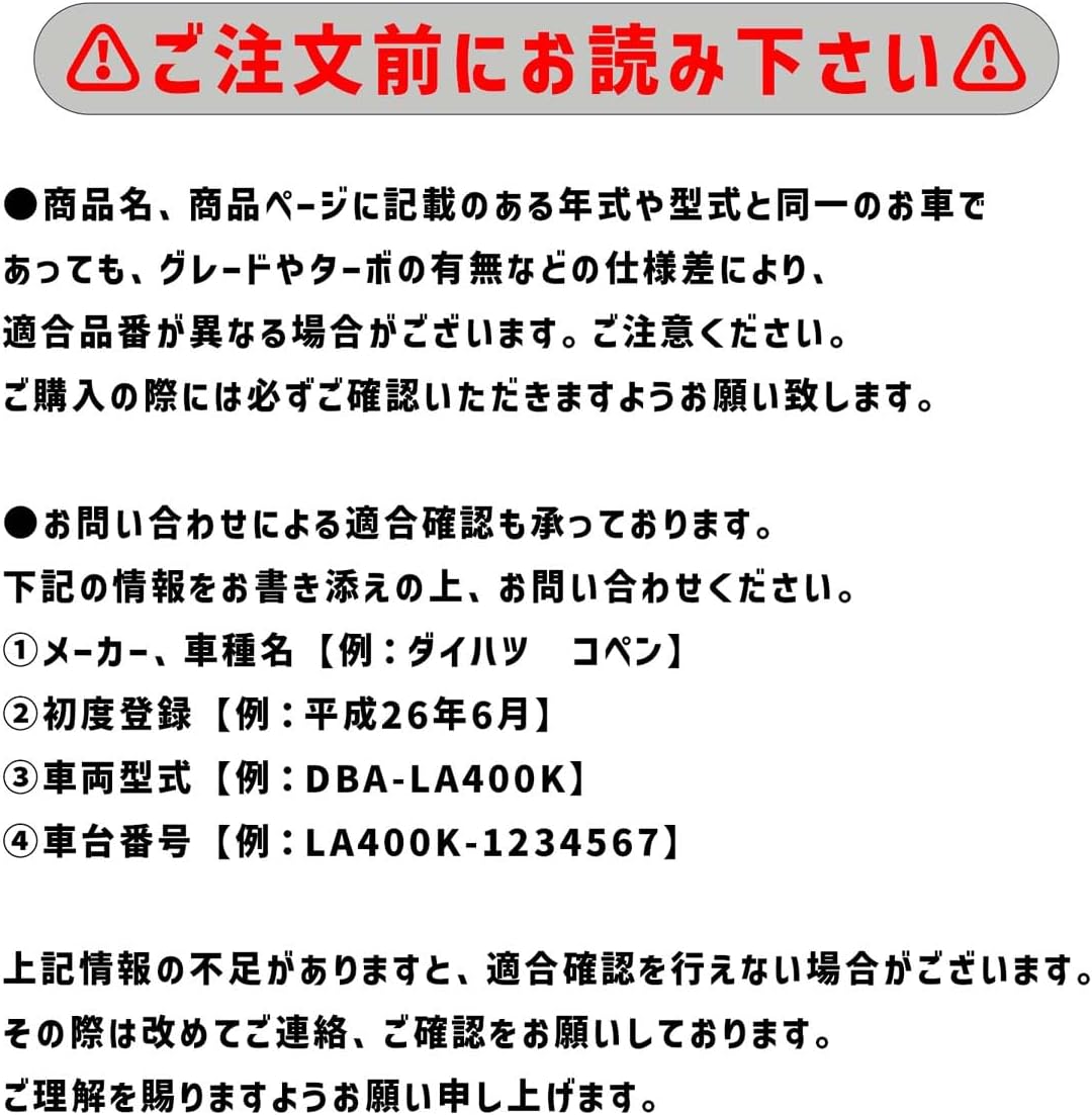 ダイハツ アトレーワゴン (平成19年9月~令和3年12月 S321G / S331G) 用スパークプラグ互換品 1台分3本セット LKR6C 92483 3本 セット スパークプラグ 点火 プラグ NGK プラグ 点火 標準タイプ ハイゼット タント ミラ ムーヴなどの一部 ダイハツ アトレーワゴン (平成19年9月~令和3年12月 S321G / S331G) 用スパークプラグ互換品 1台分3本セット LKR6C 92483 3本 セット スパークプラグ 点火 プラグ NGK プラグ 点火 標準タイプ ハイゼット タント ミラ ムーヴなどの一部