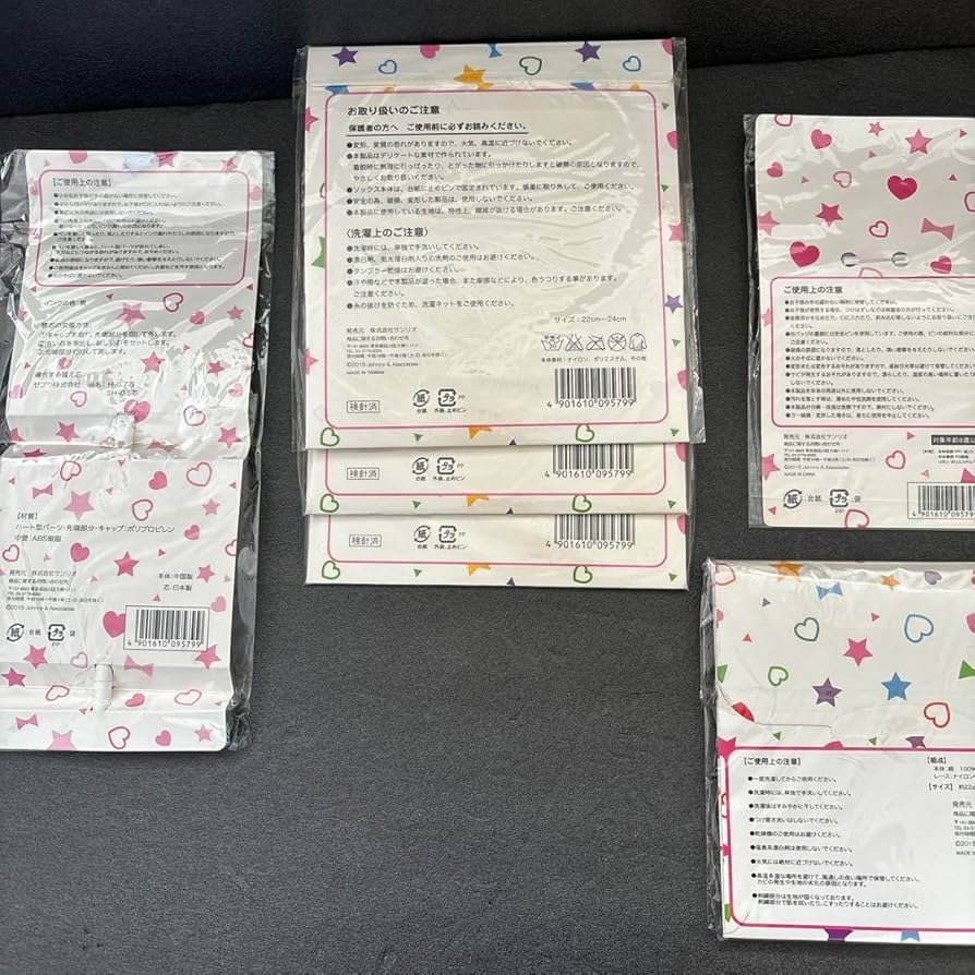 2018 セブンイレブン一番くじ商品すべて 商品一覧