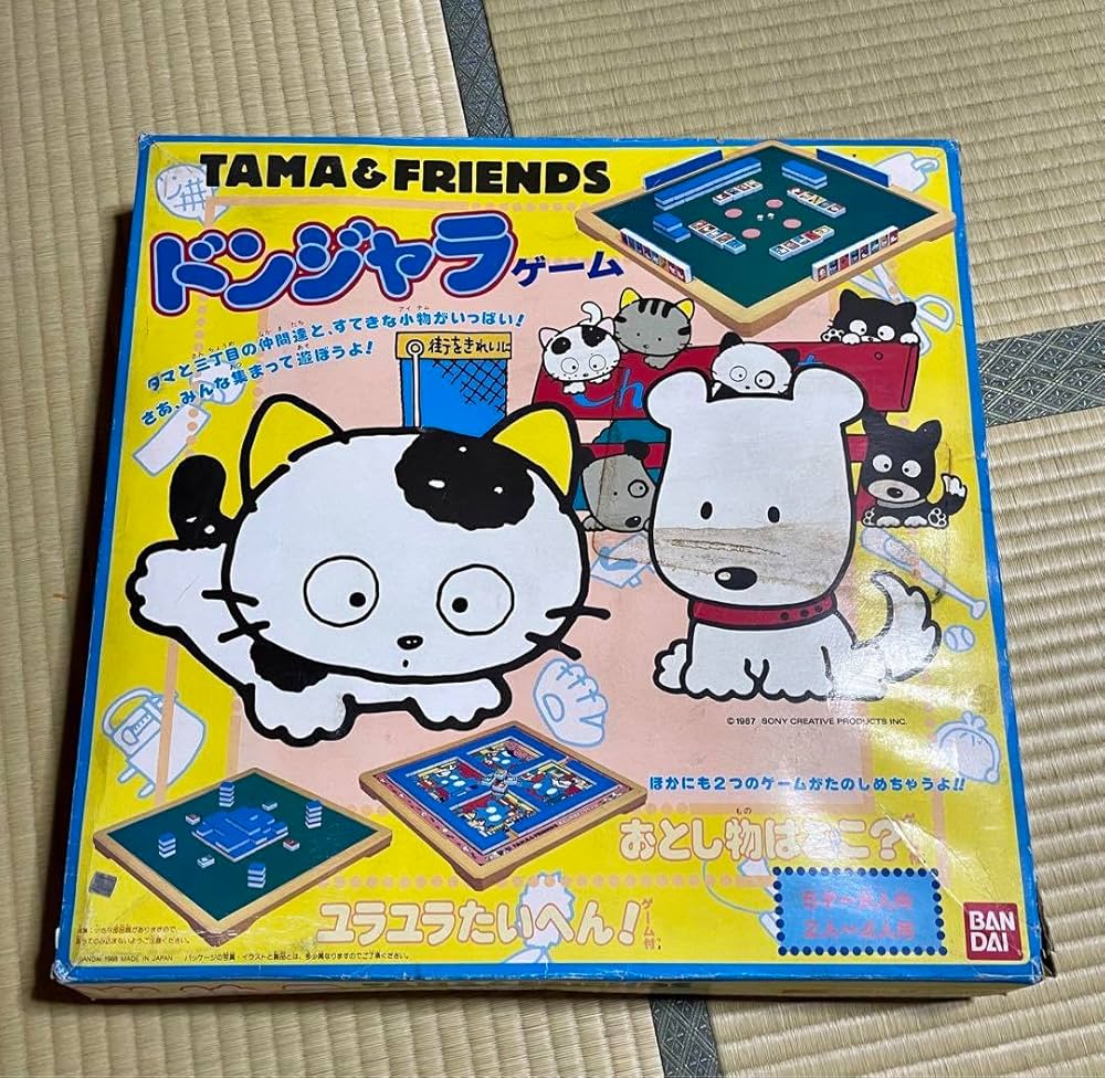 【バンダイ ドンジャラ】 うちのタマ知りませんか？ Amazon.co.jp: うちのタマ知りませんか ドンジャラ : 楽器・音響機器