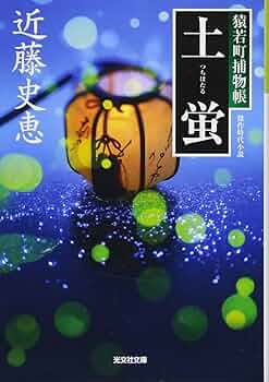 【中古】 虎視眈々 ２/小池書院/神江里見 2025年最新】Yahoo!オークション -虎視眈々(本、雑誌)の中古品