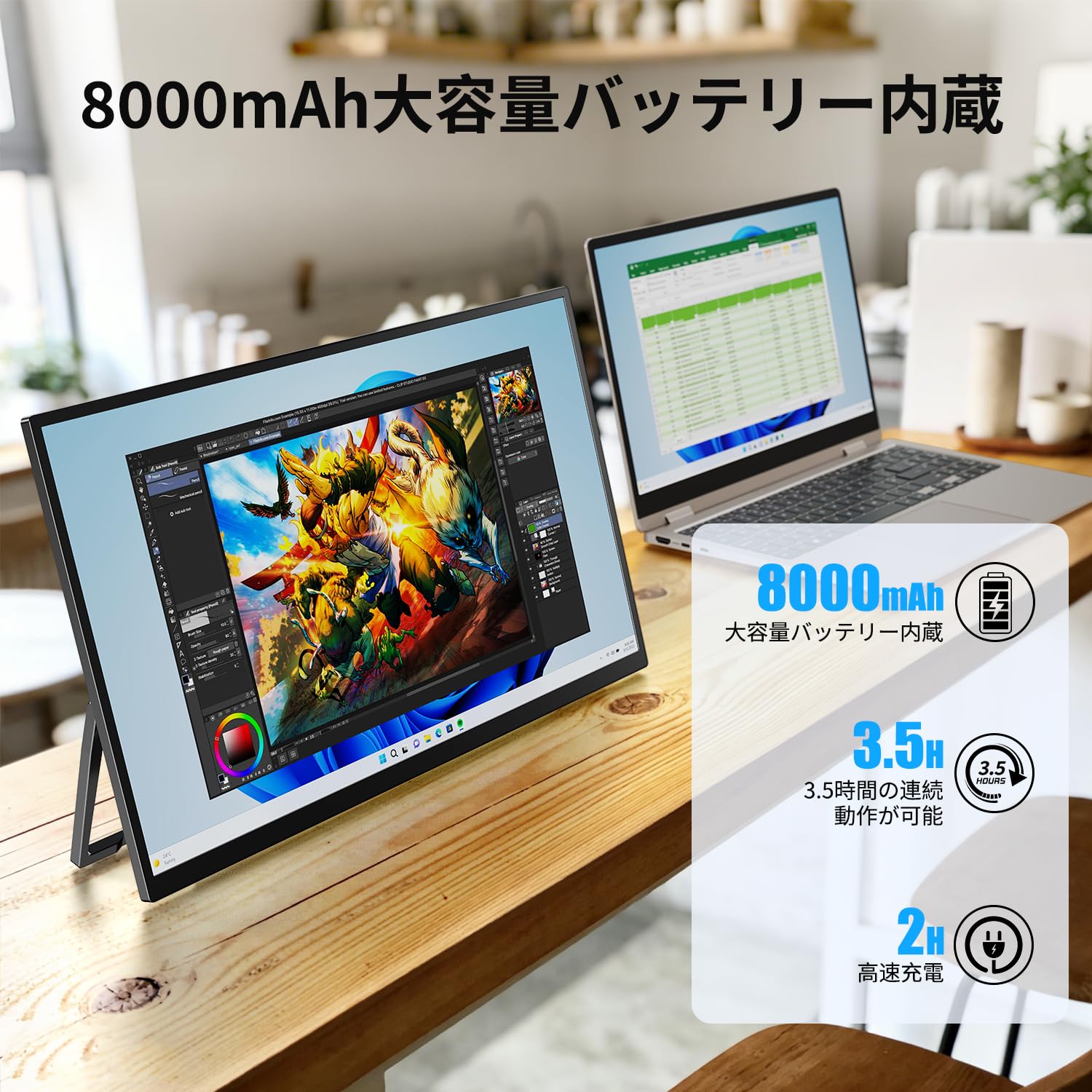 Amazon.co.jp: 【Amazon 限定新登場】ワイヤレス モバイルモニター