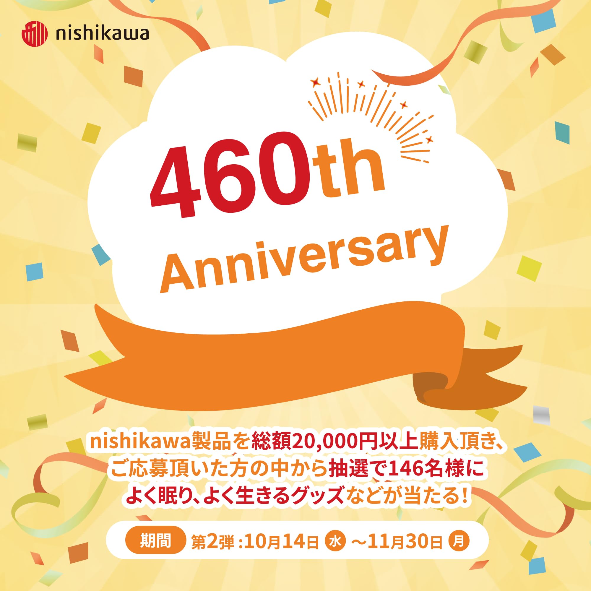 Amazon｜nishikawa 【西川】 [エアー4D] ピロー 日本製 低め グレー