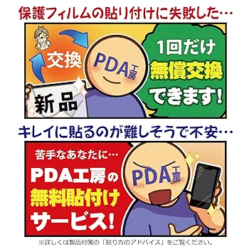 Amazon | PDA工房 PORMIDO 11.8インチ ディスプレイオーディオ