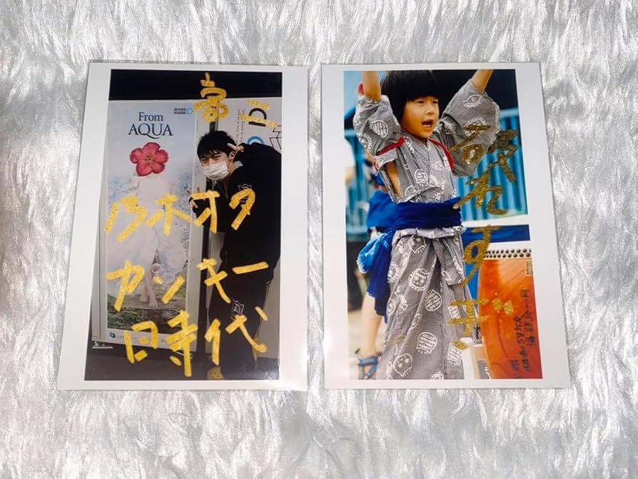 Amazon.co.jp: ナナオは立派なユーチューバー ブロマイド : おもちゃ