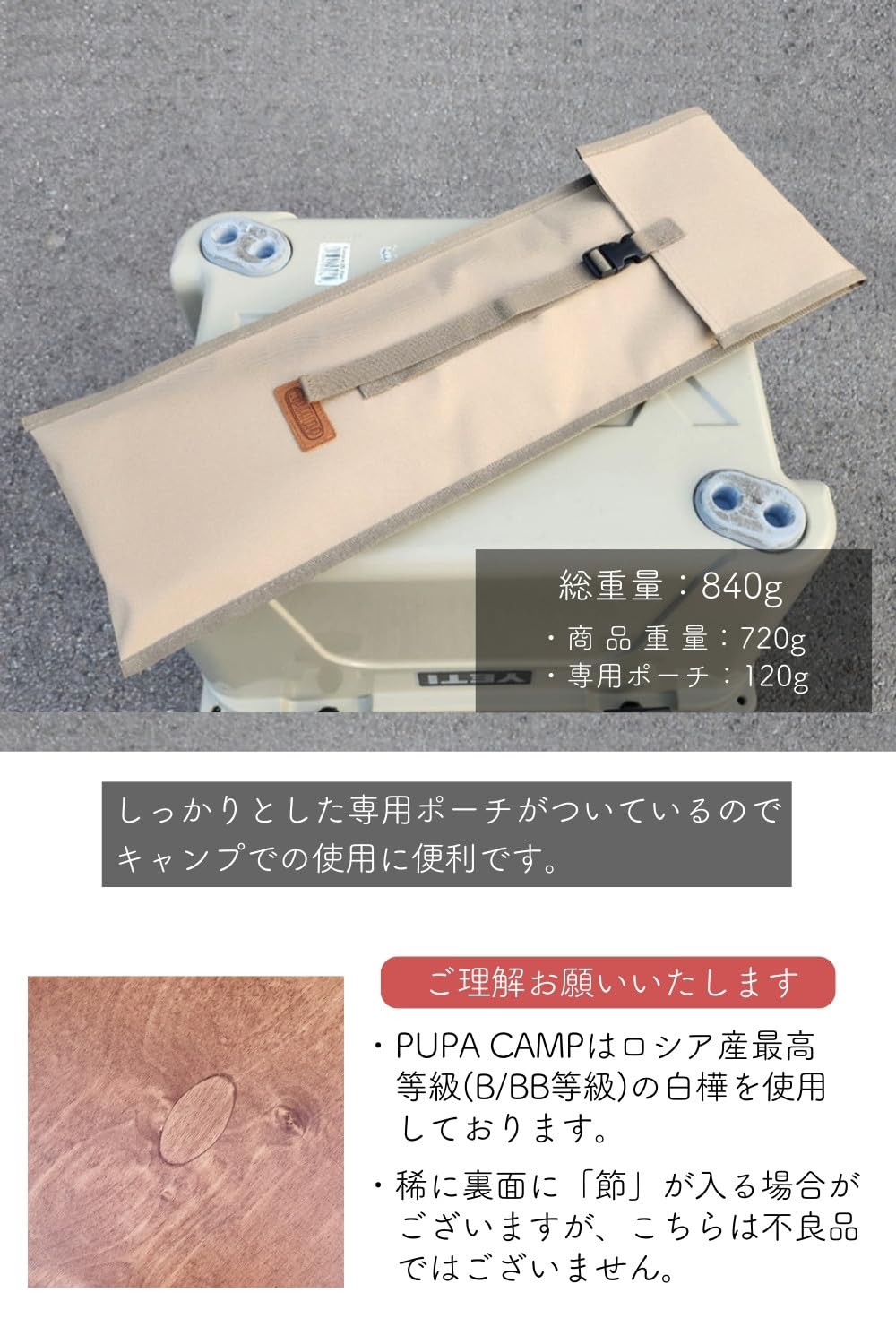 ウッドクーラースタンド　YETI イエティ２０用 Amazon | PUPACAMP YETI クーラーボックス用 スタンド イエティ