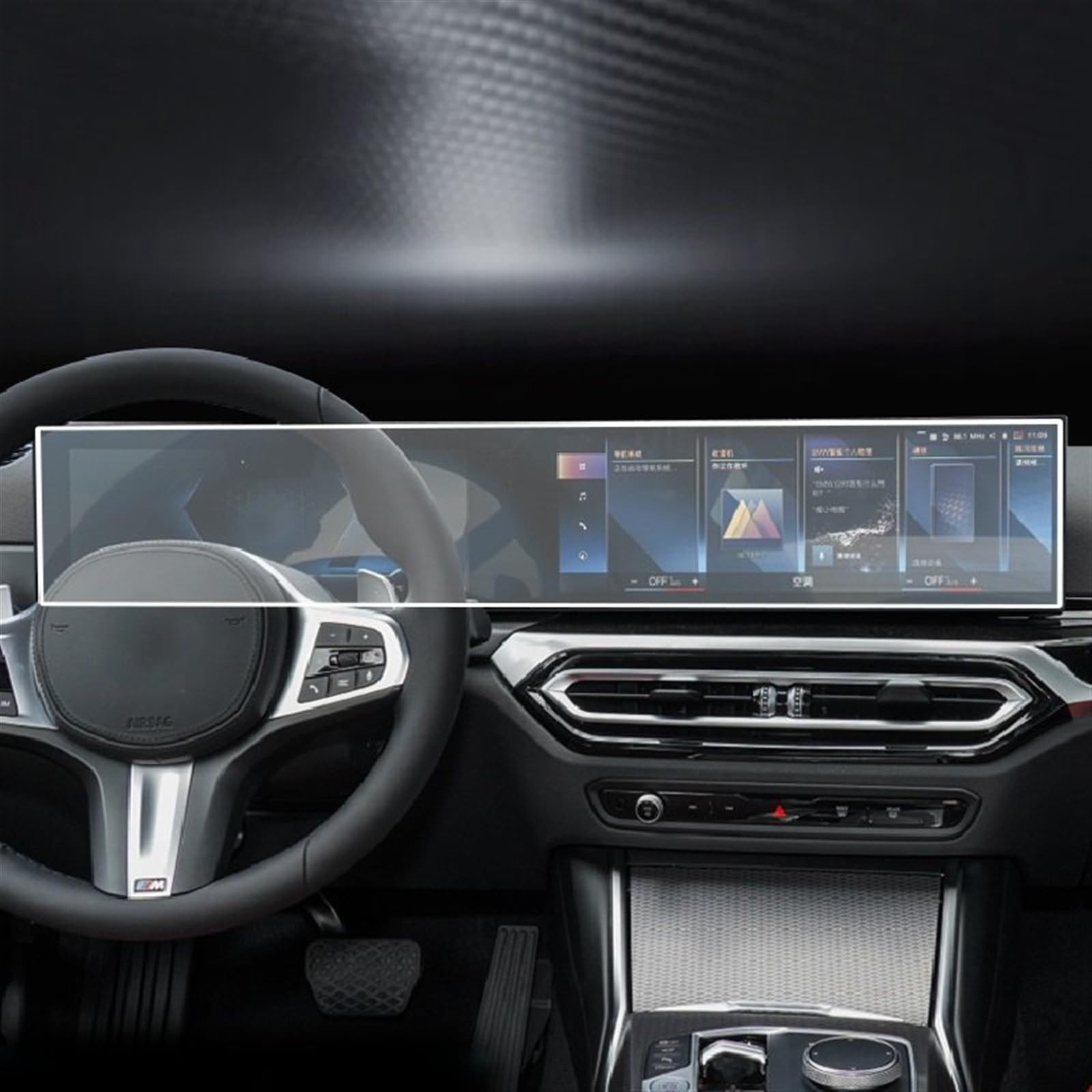 Film de protection écran GPS pour Série 2 U22 U06 2023 en PPF-TPU - 8
