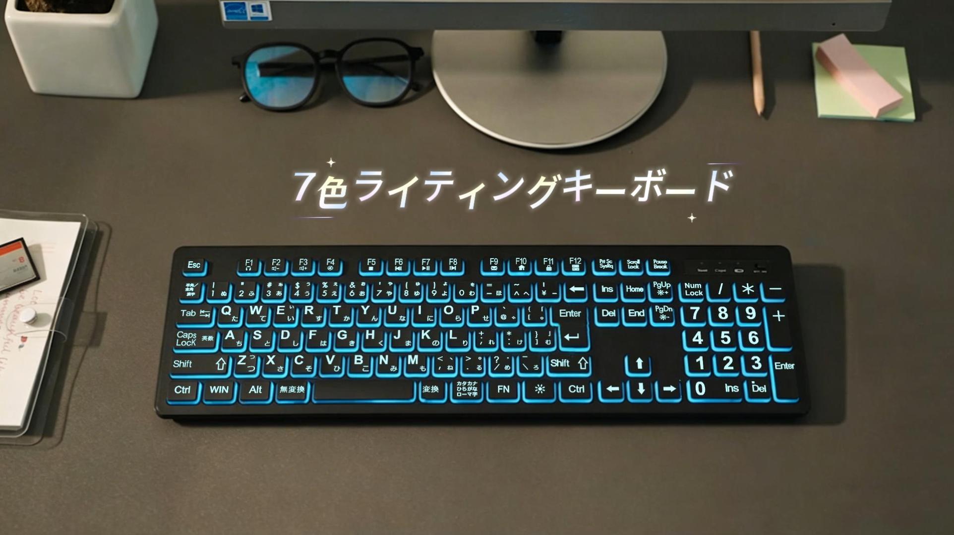 Amazon | 2.4GHzワイヤレス日本語キーボード 7色バックライト 108キー