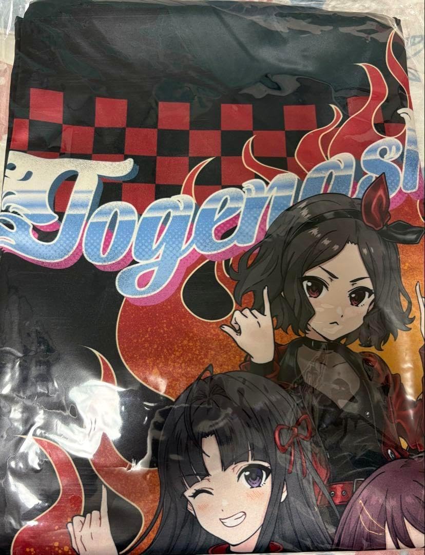 ガールズバンドクライ FAMくじ S賞 法被 ガールズバンドクライ