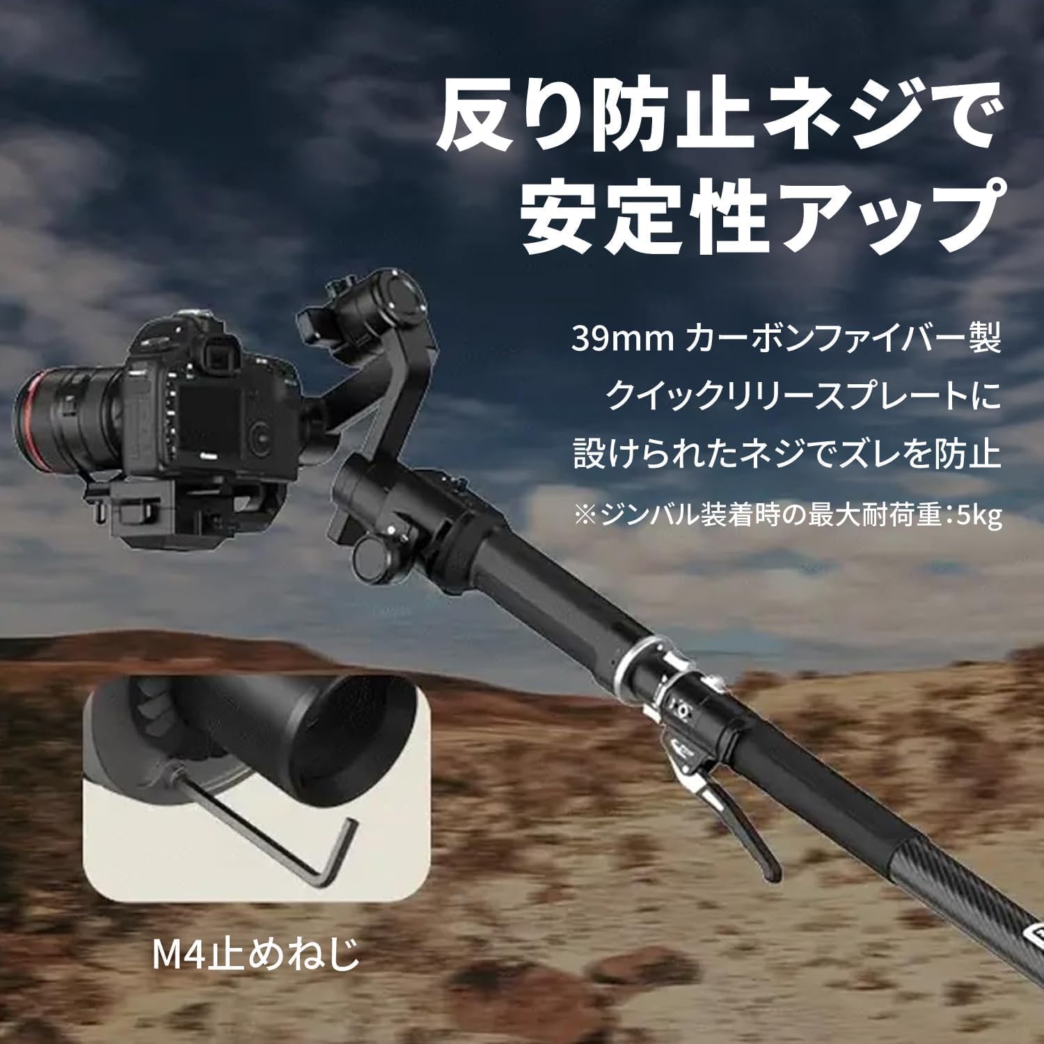 Amazon | YC Onion Pineta Pro カーボンファイバー 一脚 FH60S ビデオ