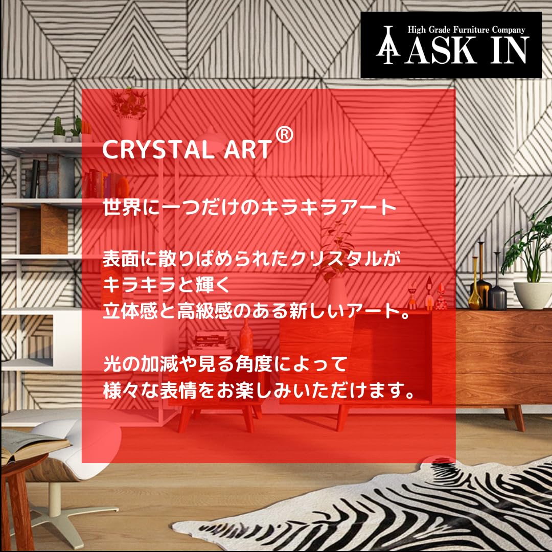Amazon.co.jp: クリスタルアート おしゃれ 58x68cm トラ 虎 かっこいい