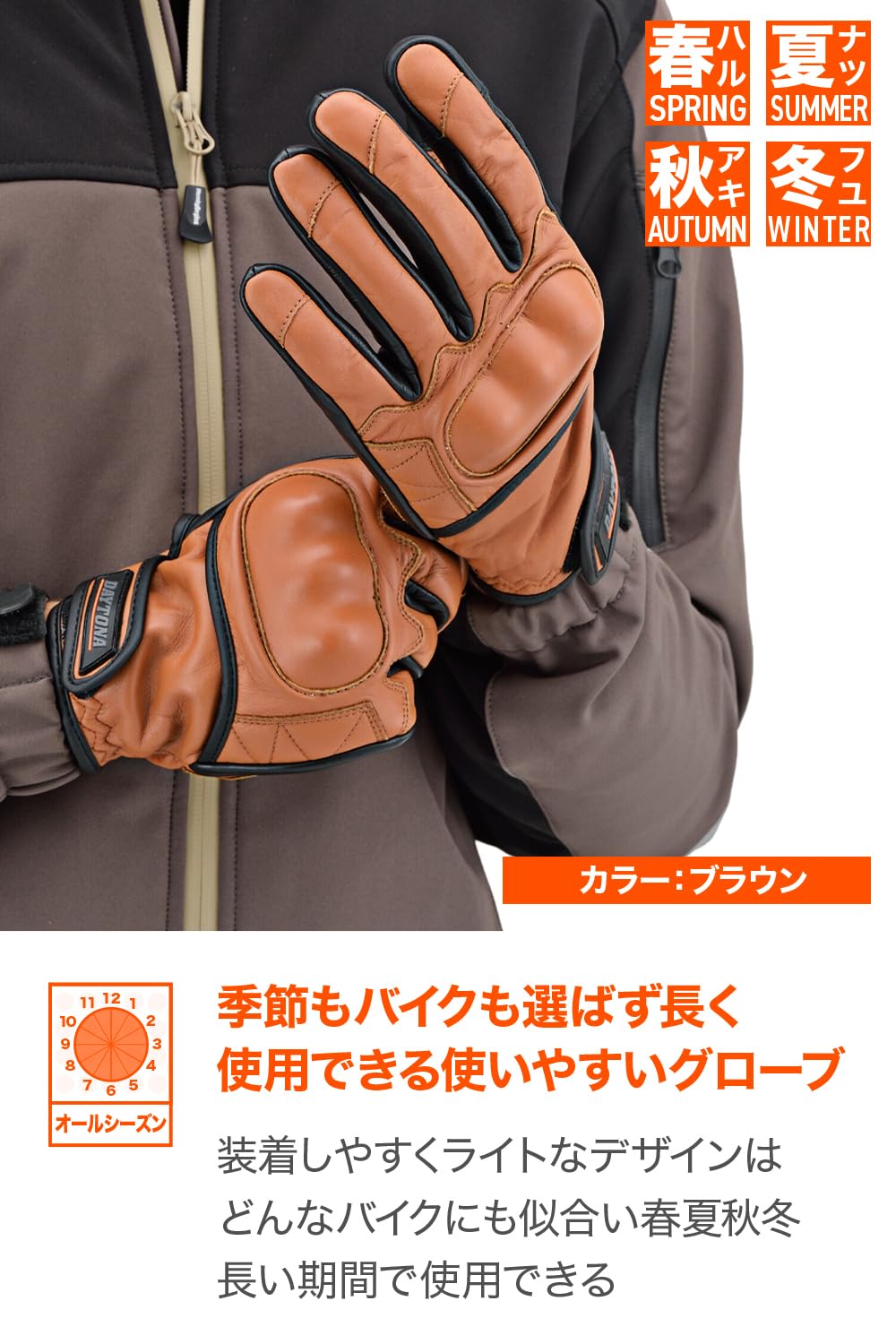 Amazon | デイトナ(Daytona) バイク グローブ 革(牛革) 春夏秋冬