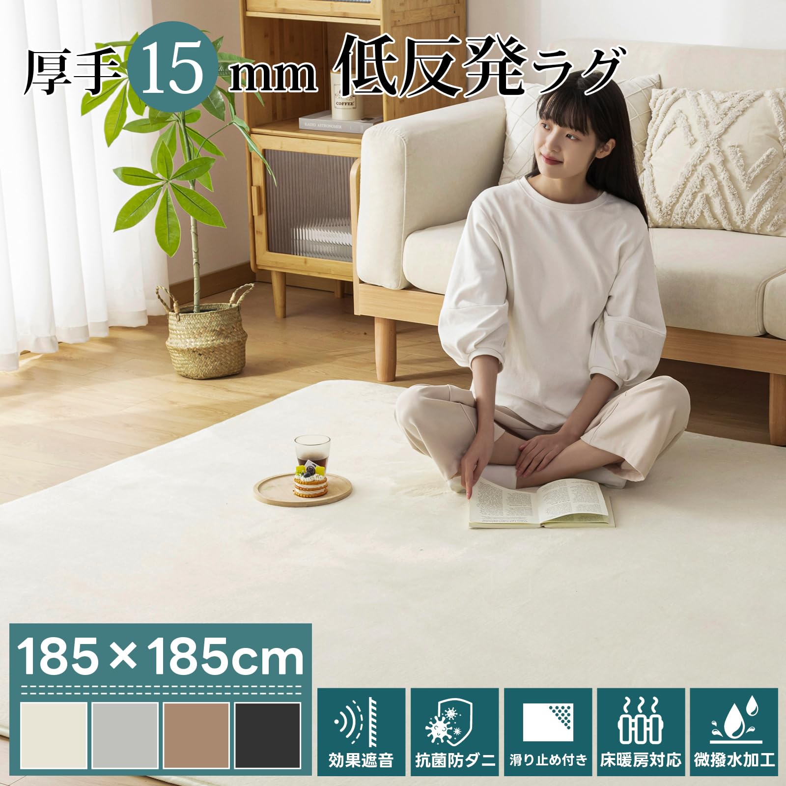 【在庫セール】Housecover カーペット ラグ 低反発 ラグマット 厚手 Amazon.co.jp: Housecover カーペット ラグ 低反発 ラグマット 厚手
