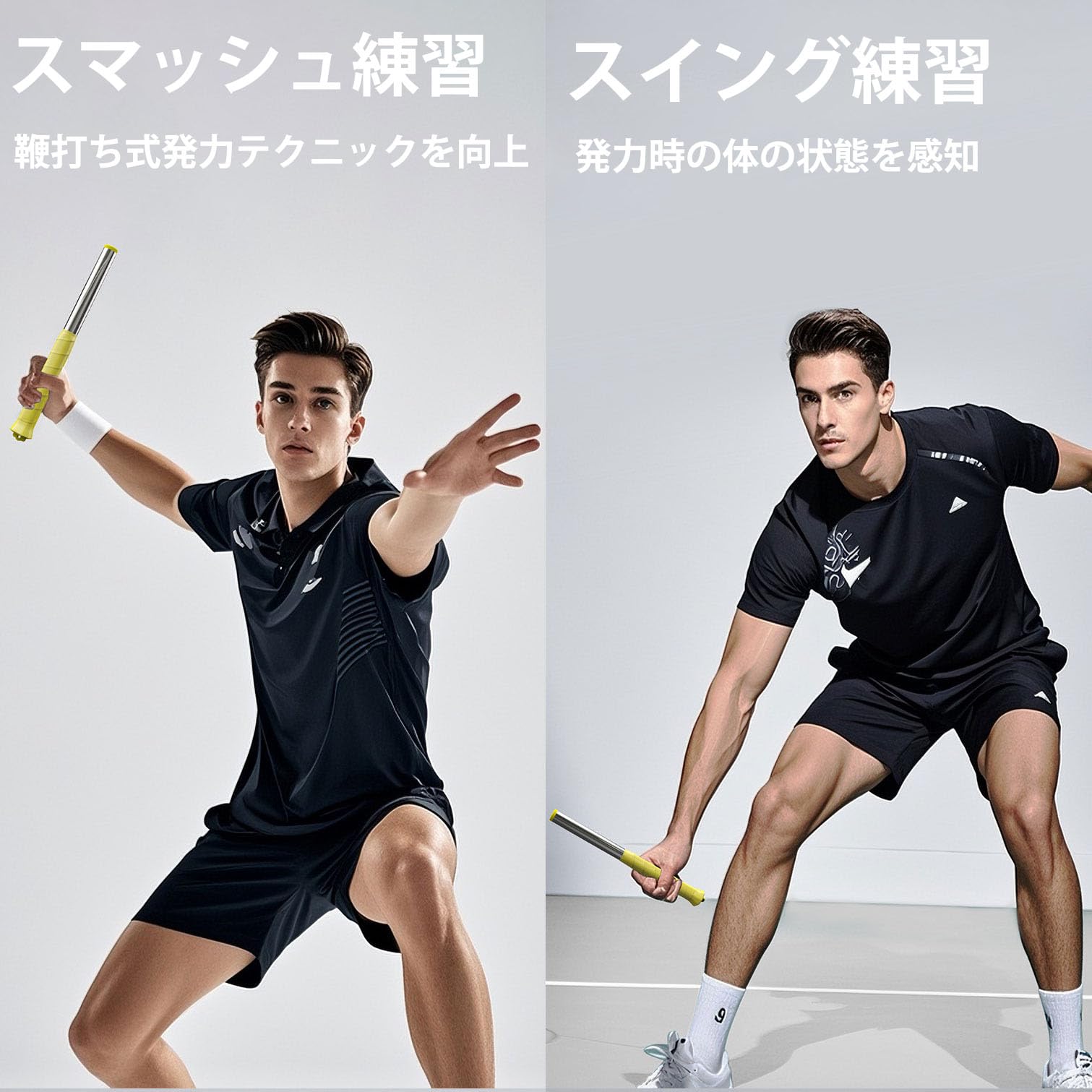 Amazon | バドミントン練習用具 (イエロー) | Urankin | ラケット