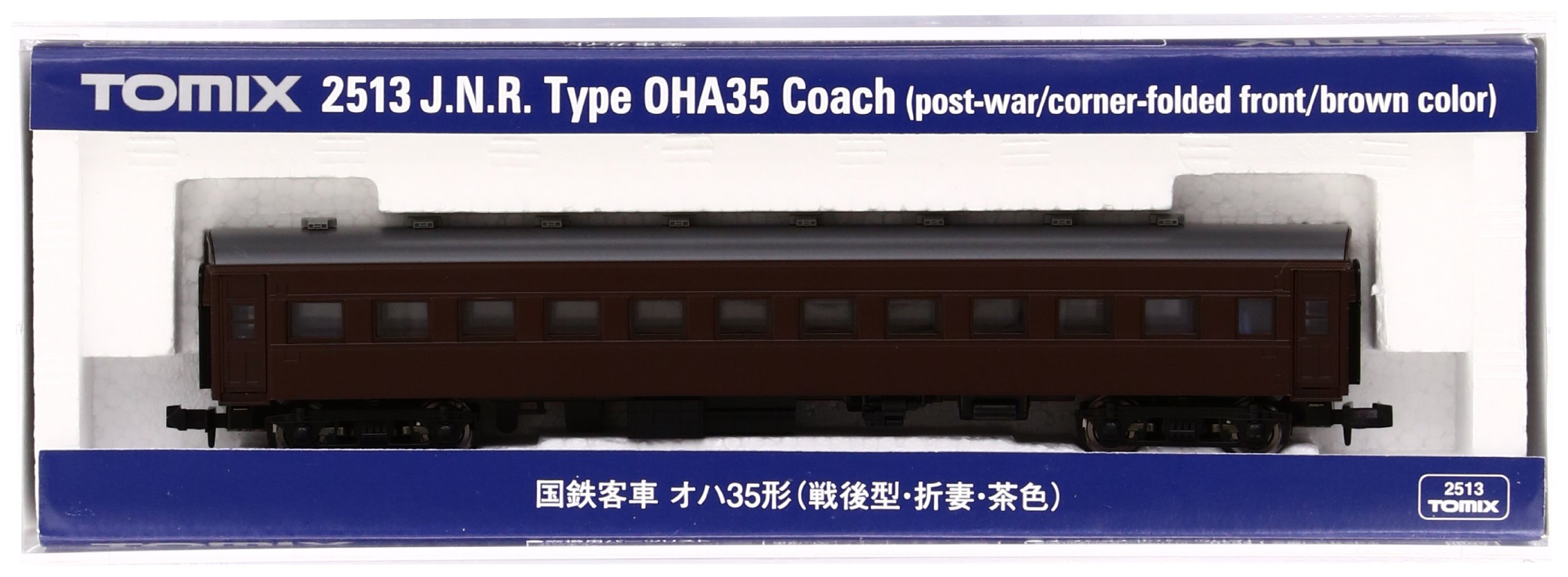 TOMIX Nゲージ オハ35 戦後型 折妻 茶色 2513 鉄道模型 客車 国鉄客車 オハ35形（戦後型・折妻・茶色）｜製品情報｜製品検索